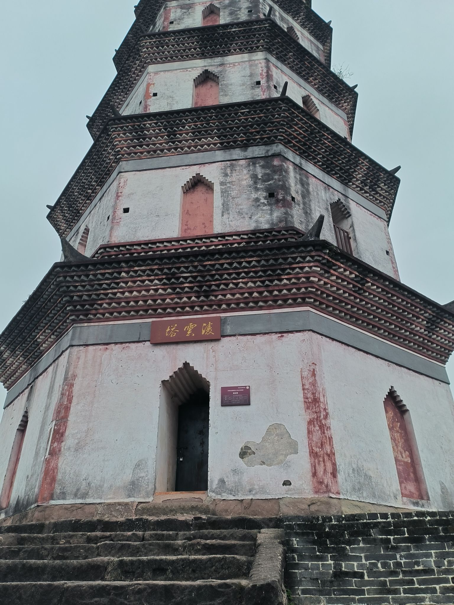 凌云塔旅行图片 2