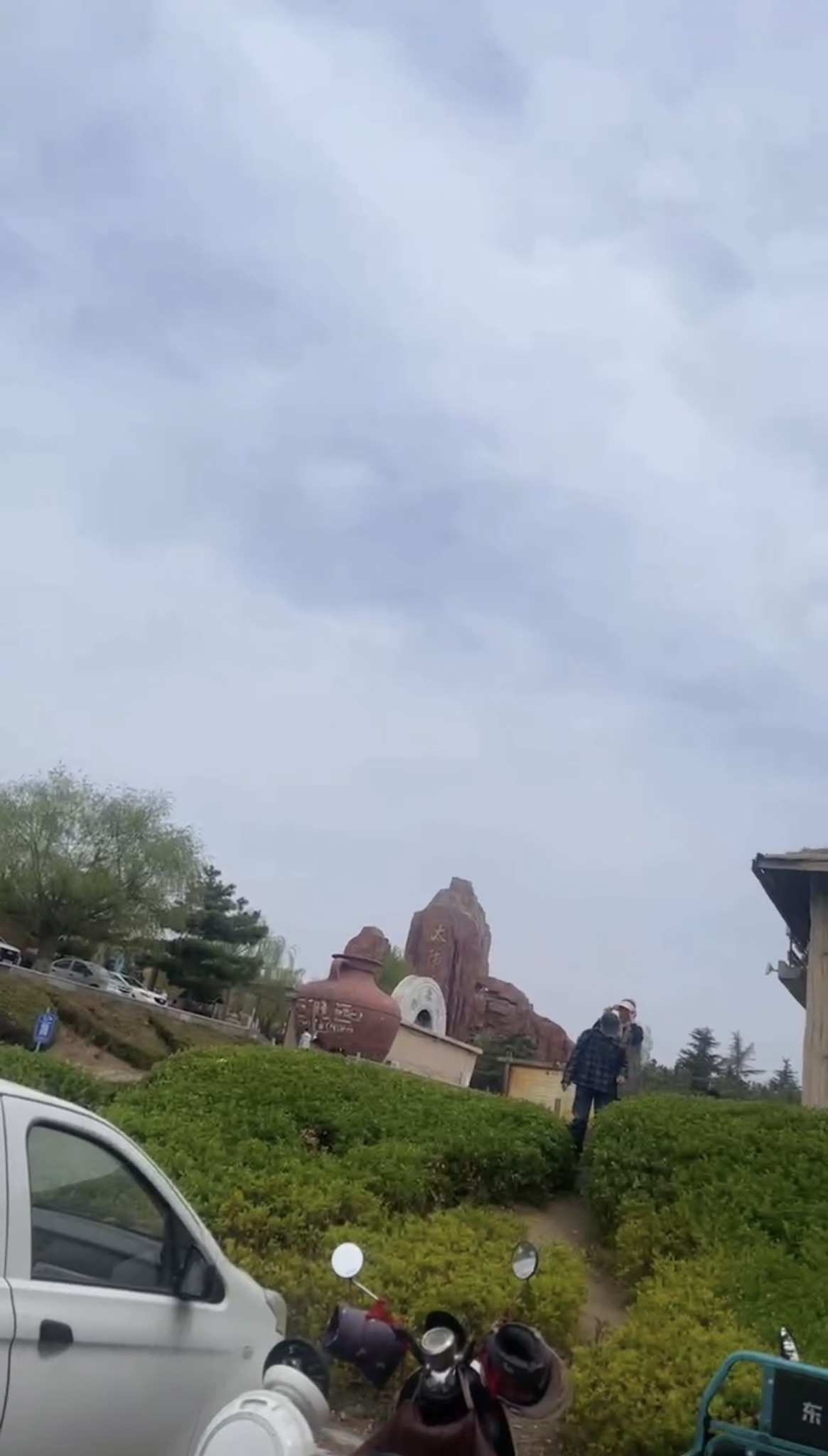 泰安太阳部落旅行图片 1