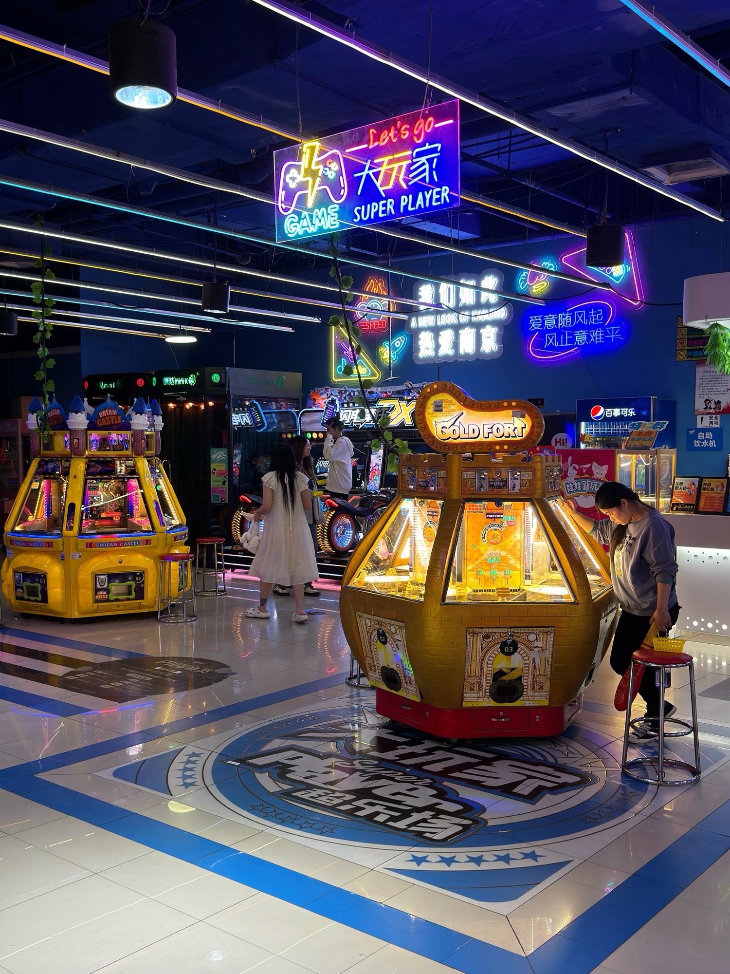 大玩家(万达广场南京江宁店)