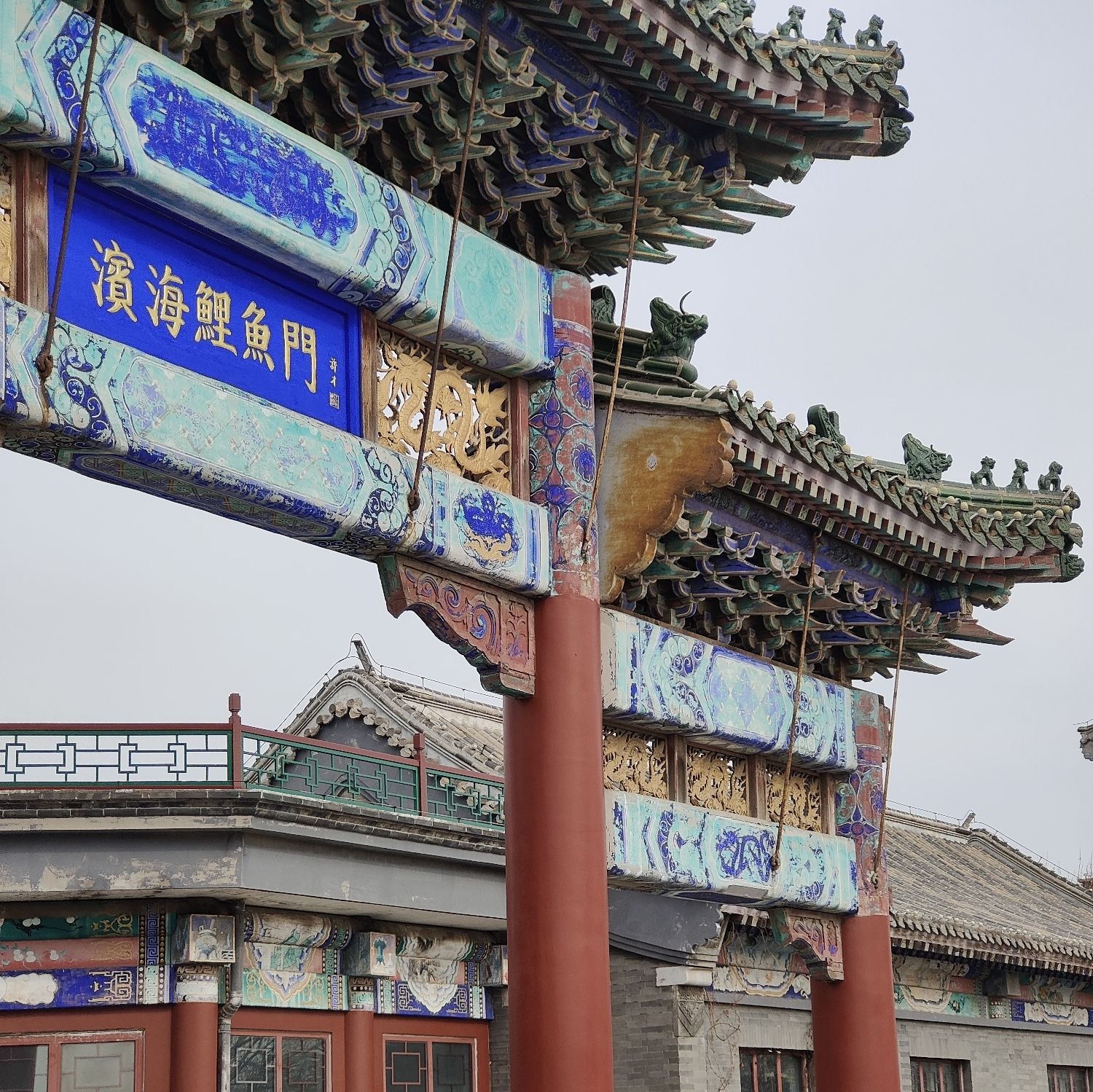 滨海鲤鱼门旅行图片 1