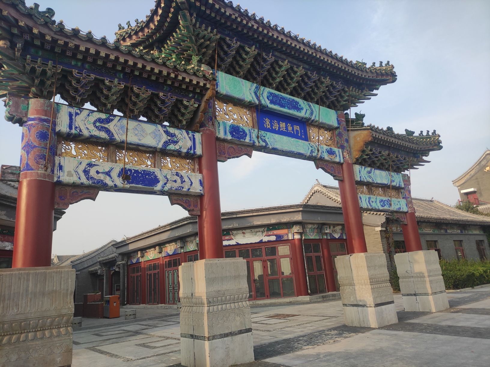 滨海鲤鱼门旅行图片 1