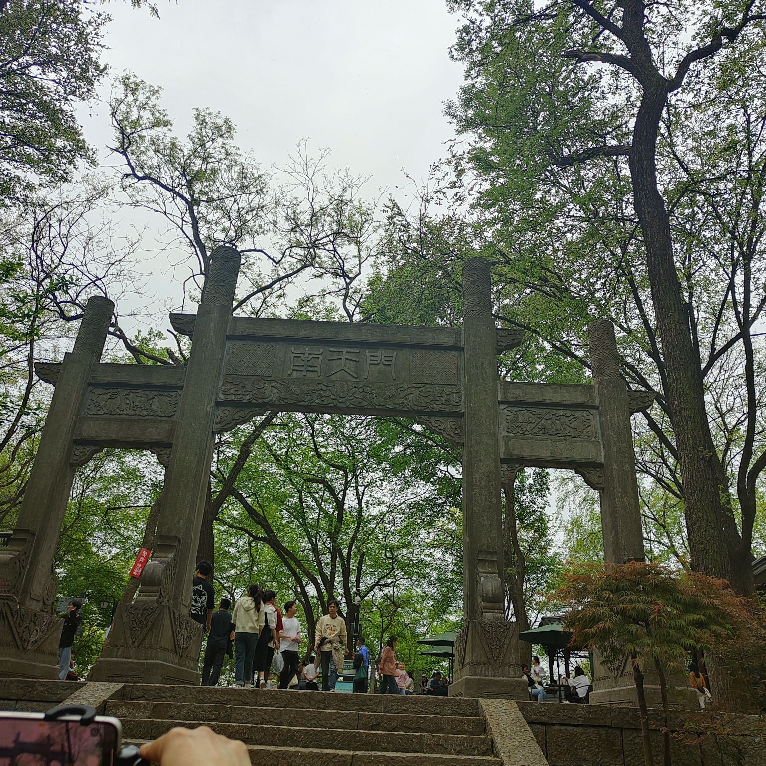 琅琊山景区旅行图片 1