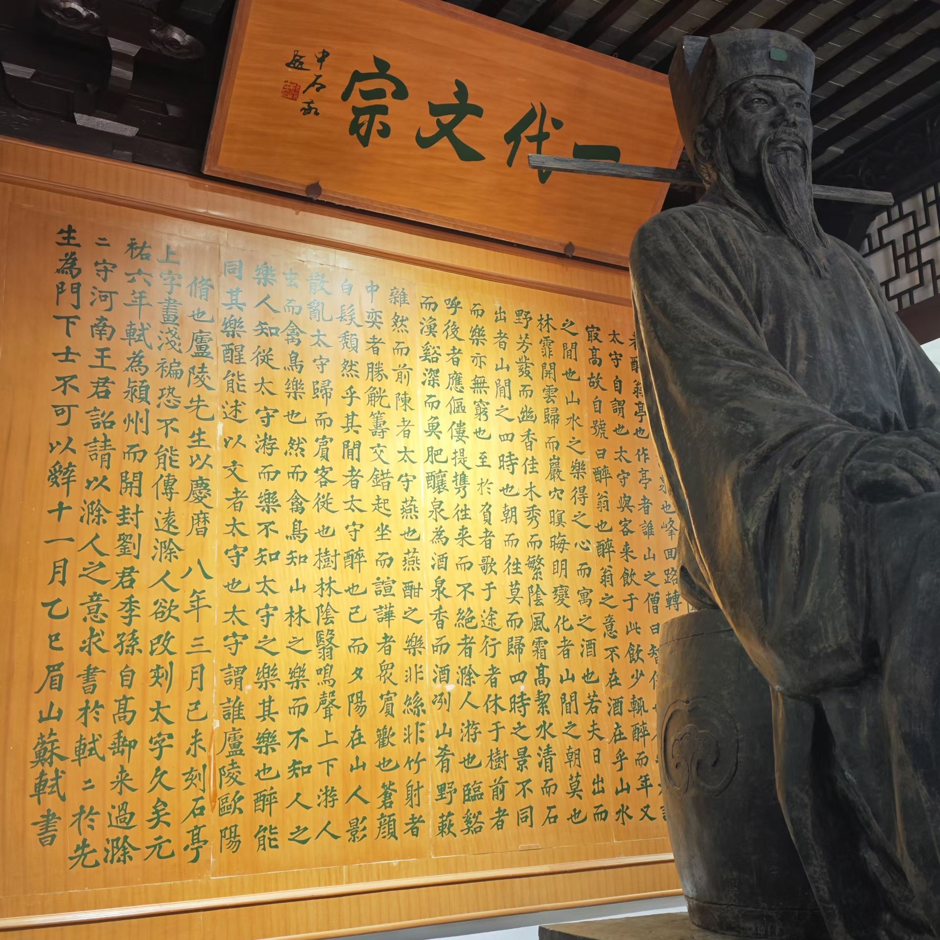 琅琊山景区旅行图片 2