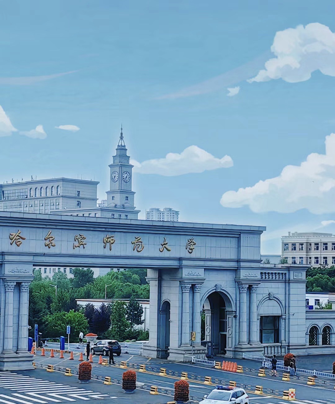 哈尔滨师范大学松北校区