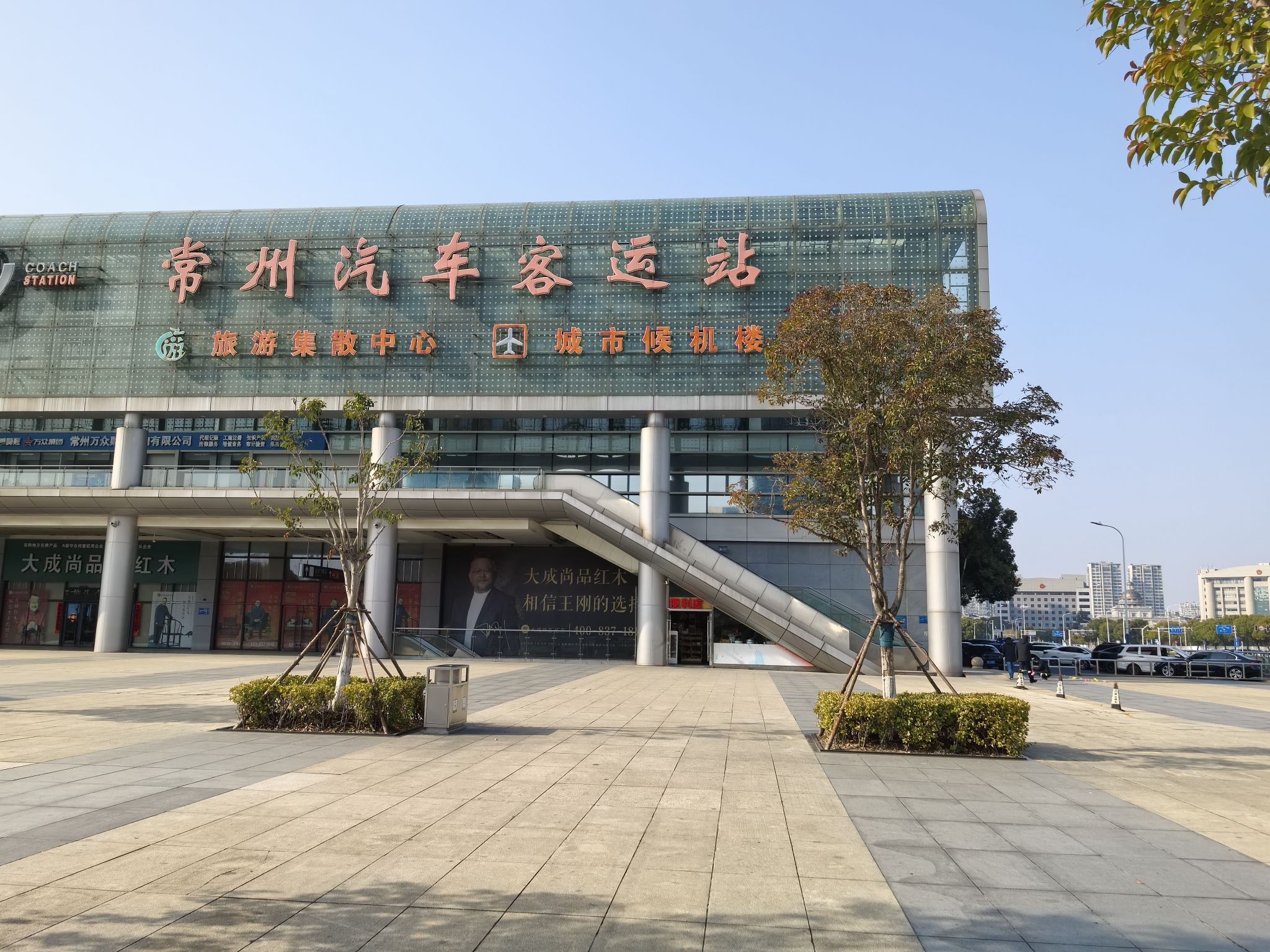常州站