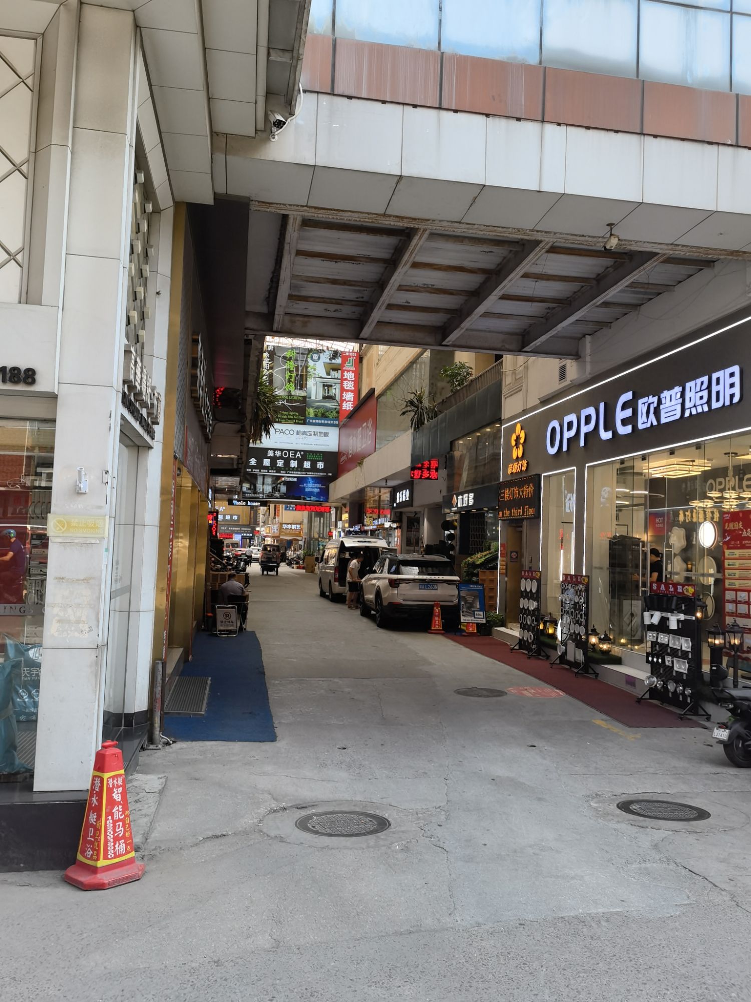 广东装饰材料市场(南岸路)