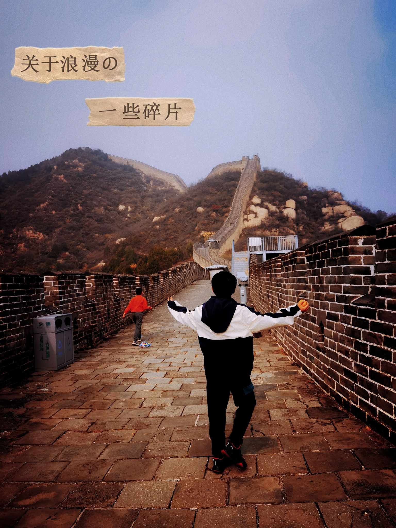 八达岭水关长城旅行图片 2