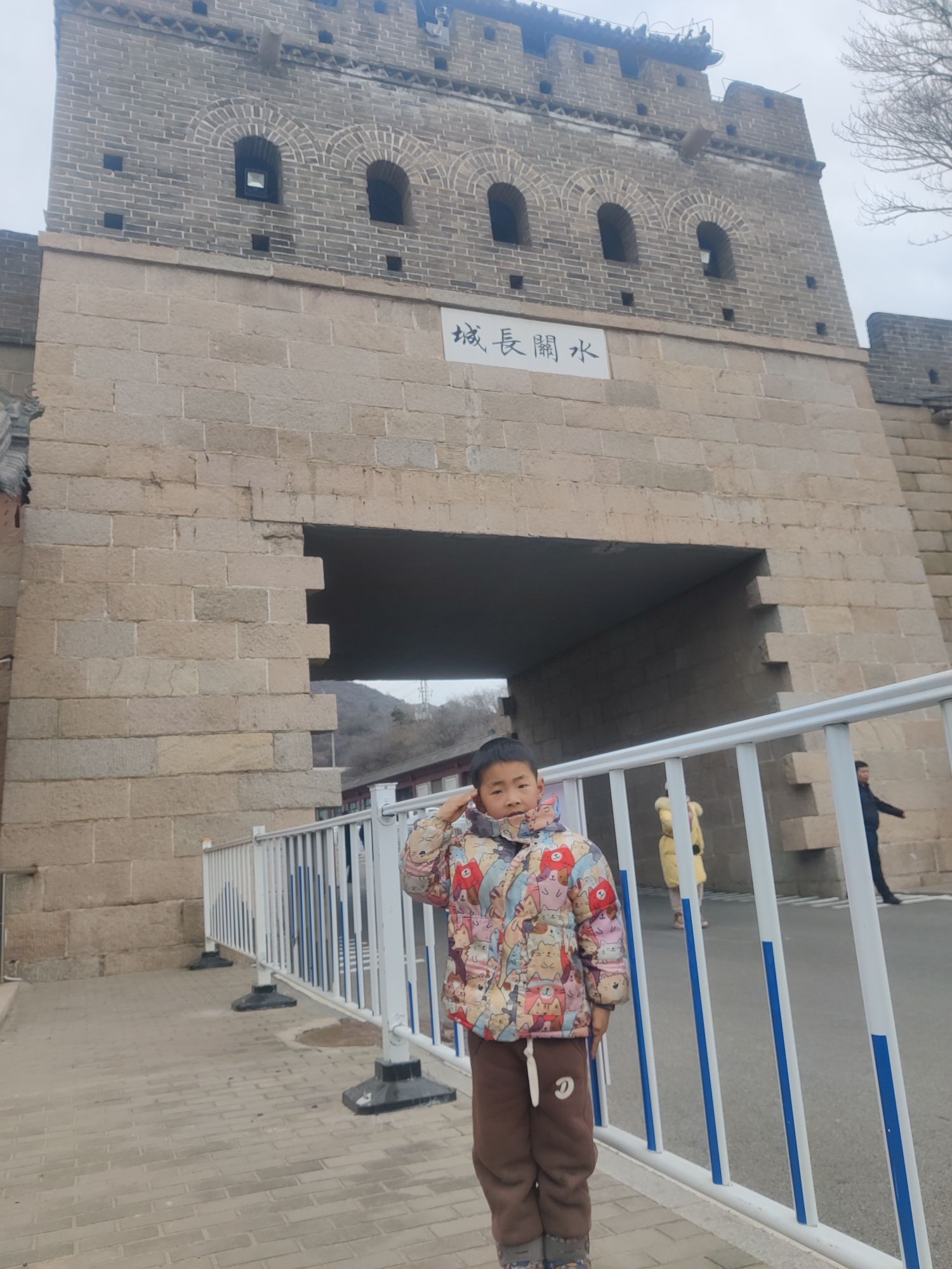 八达岭水关长城旅行图片 3