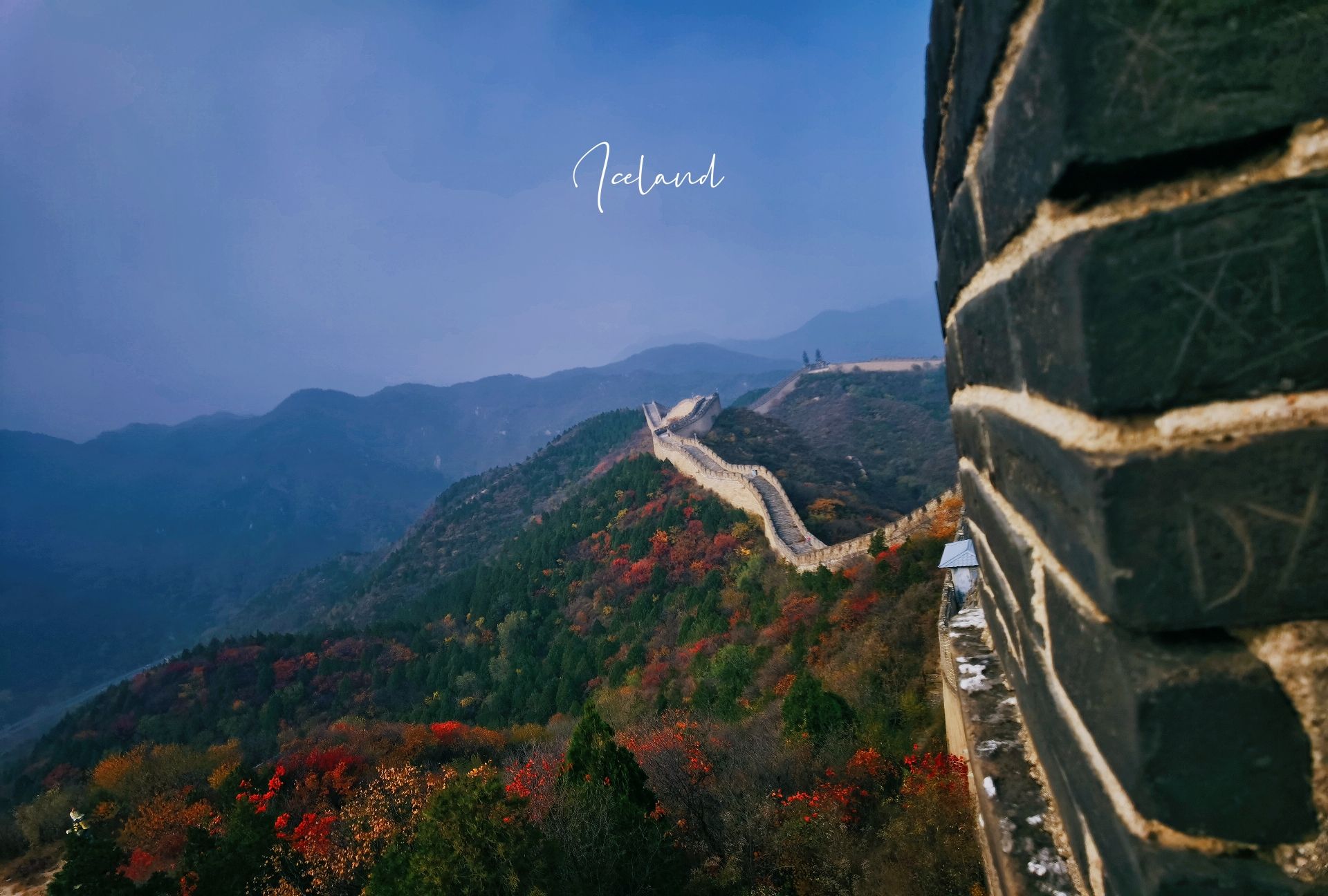 八达岭水关长城旅行图片 3
