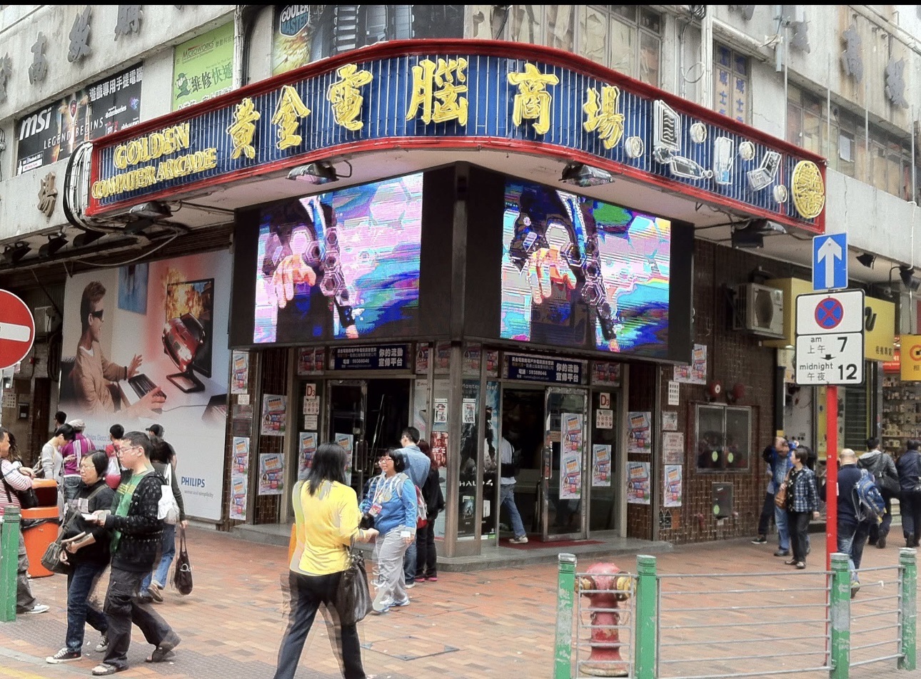 黄金电脑商场(钦州街)