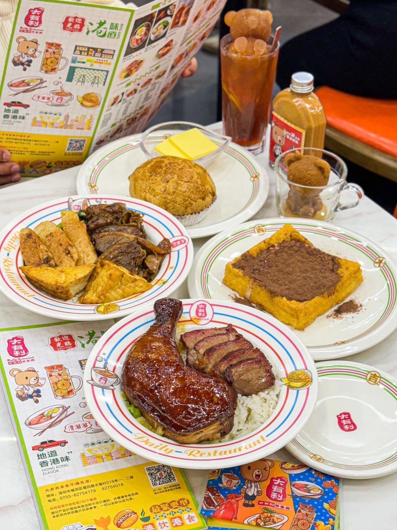 大有利茶餐厅(福民店)