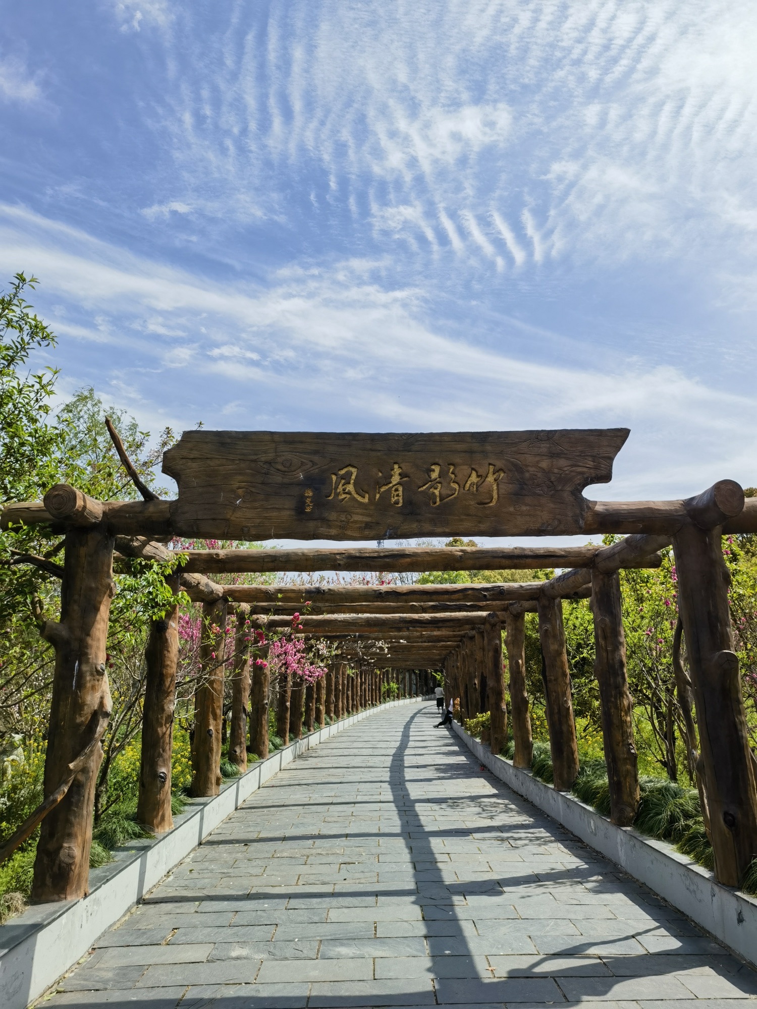 上海南汇桃花村旅行图片 1