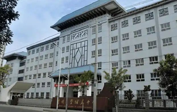 兰州大学附属中学