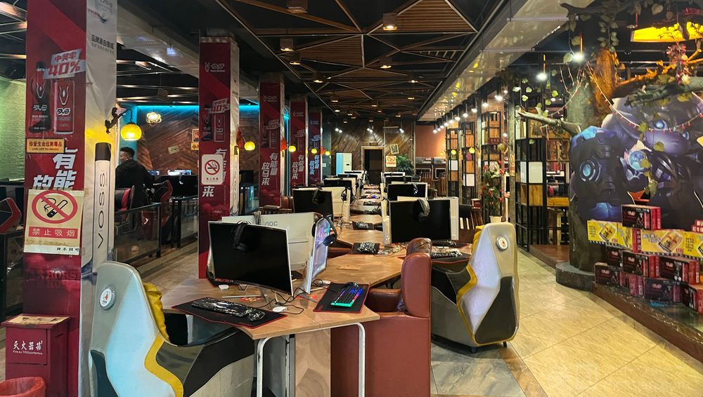 神木网络(跨世纪店)