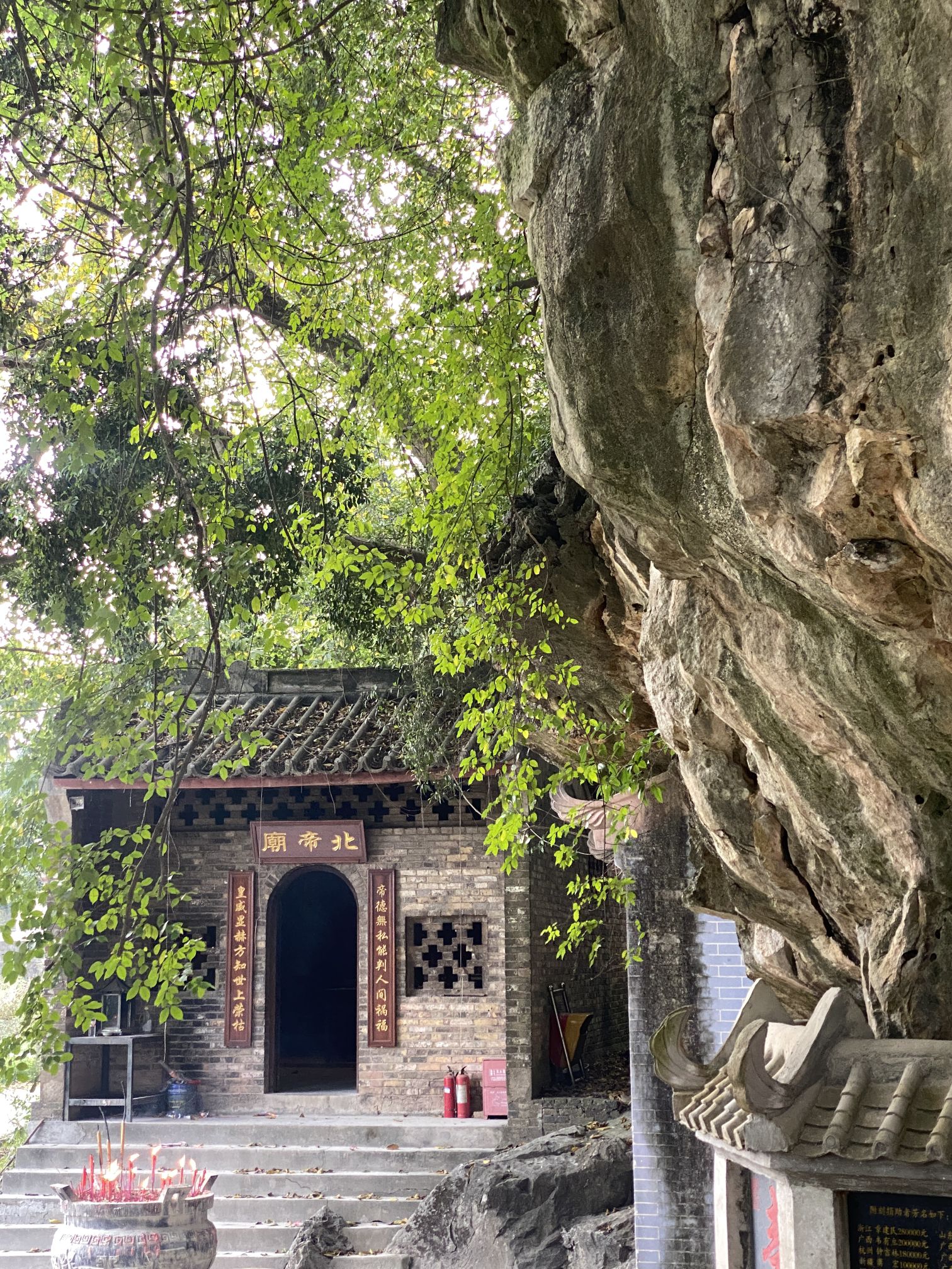 起凤山旅行图片 2