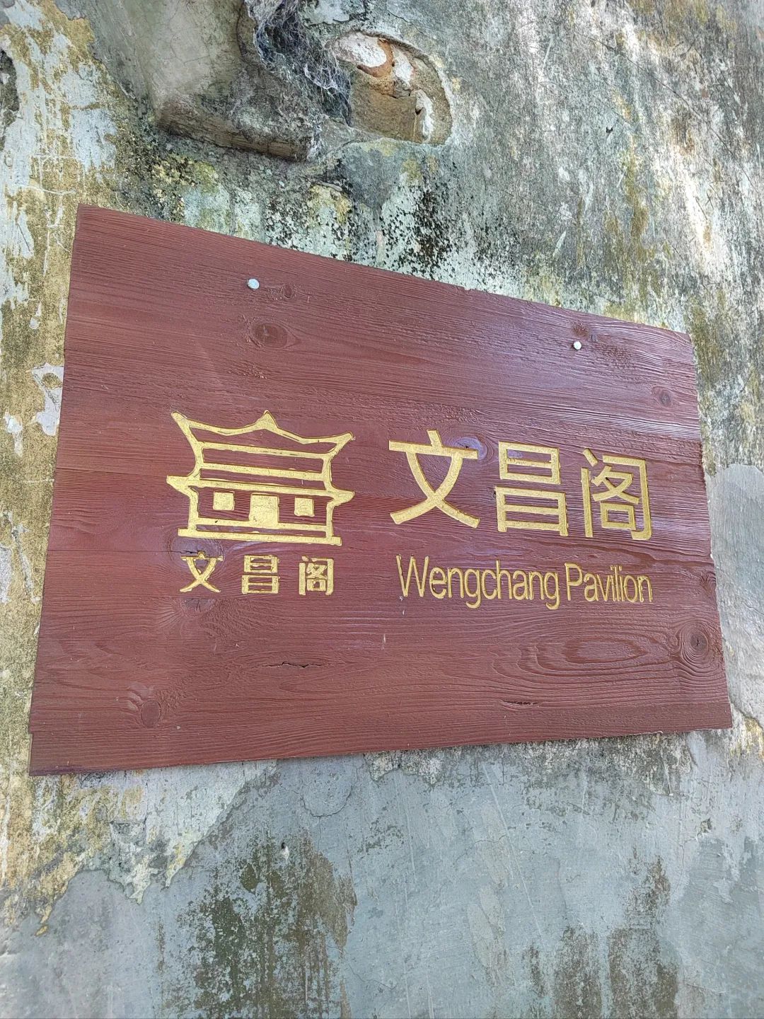 起凤山旅行图片 2