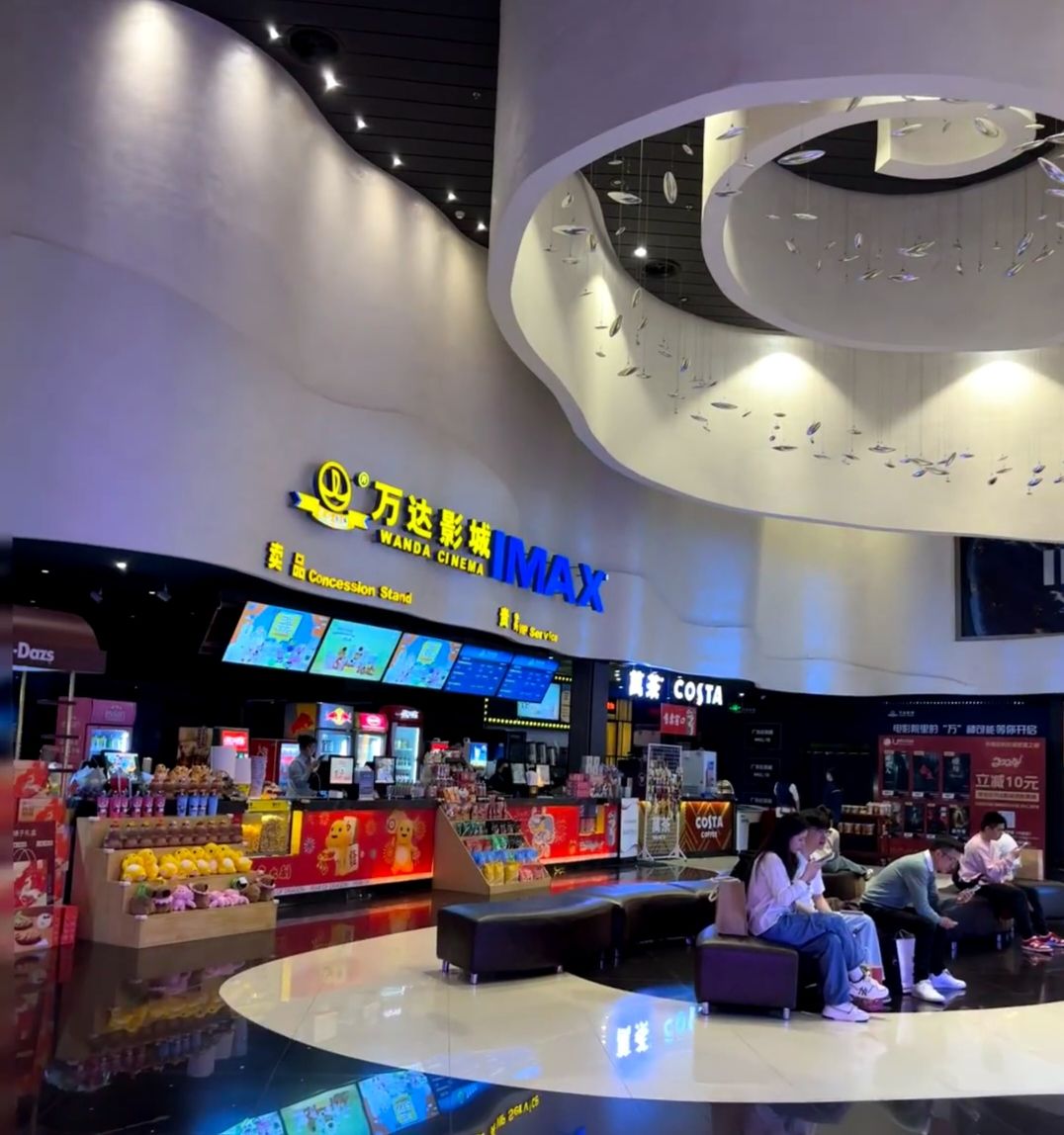 万达影城(太白路万达广场店)