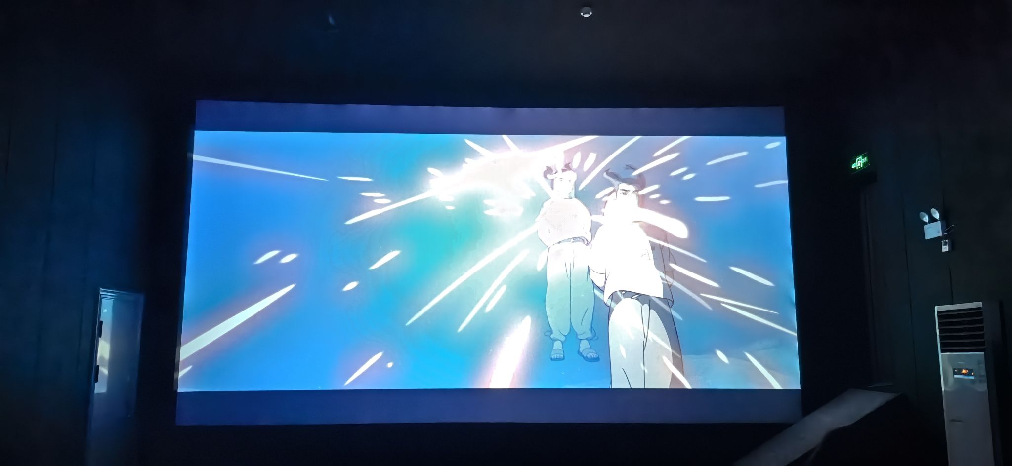 瑞昌电影院