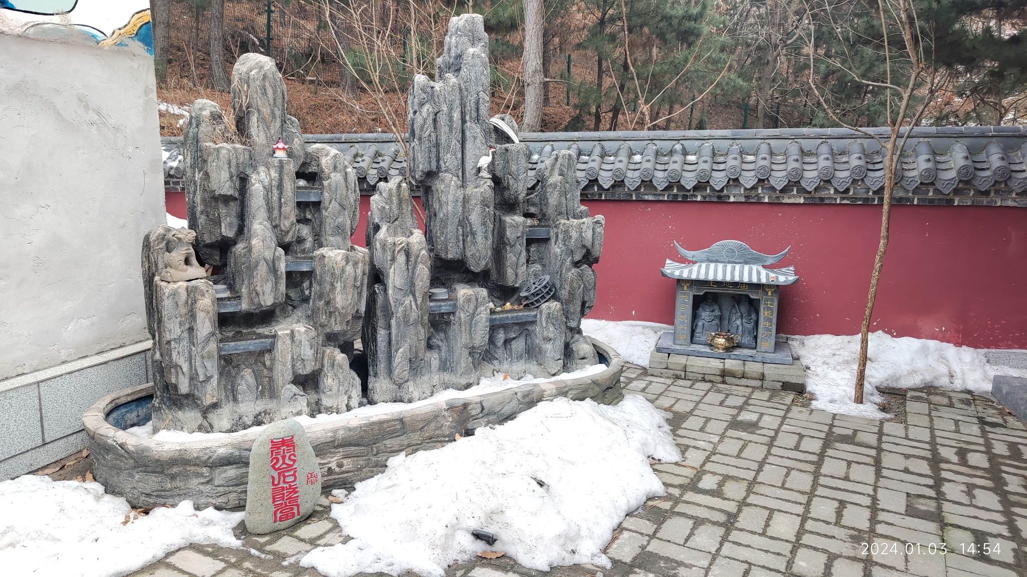 八卦太极塔旅行图片 3