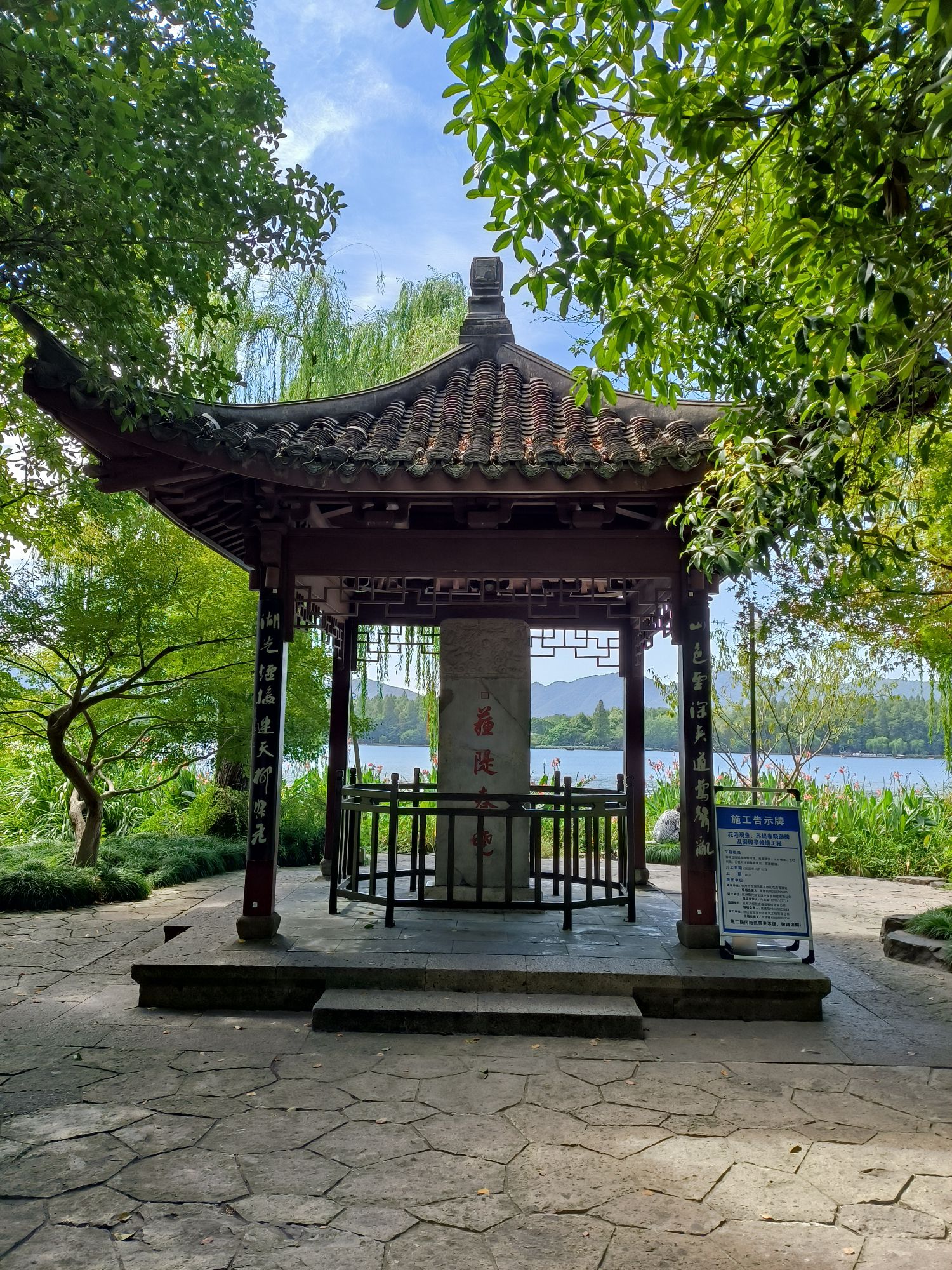 西湖公园旅行图片 1