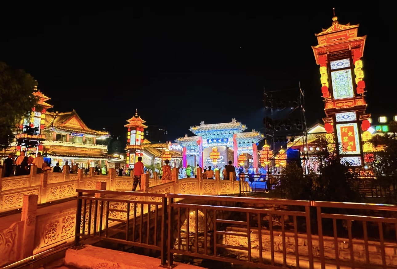 蓼河公园旅行图片 2