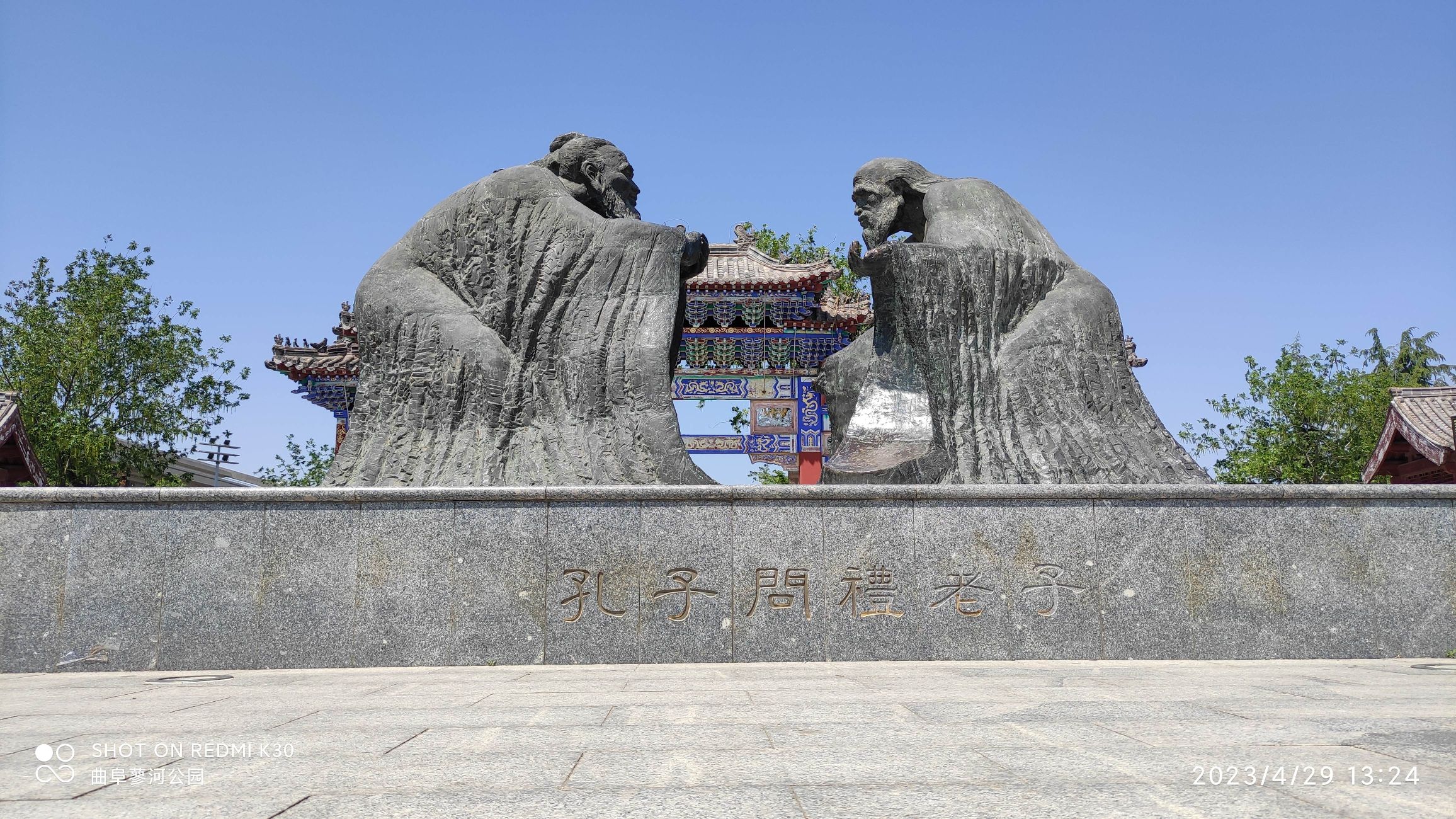 蓼河公园旅行图片 2