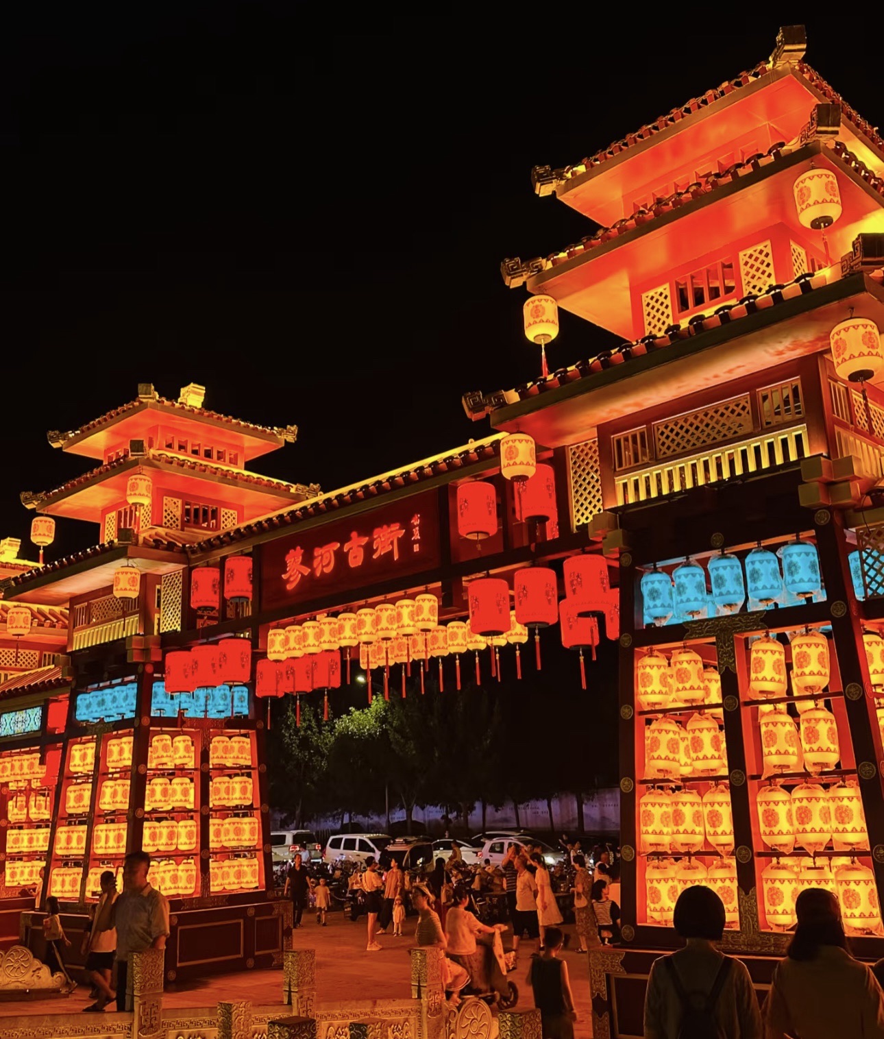 蓼河公园旅行图片 1