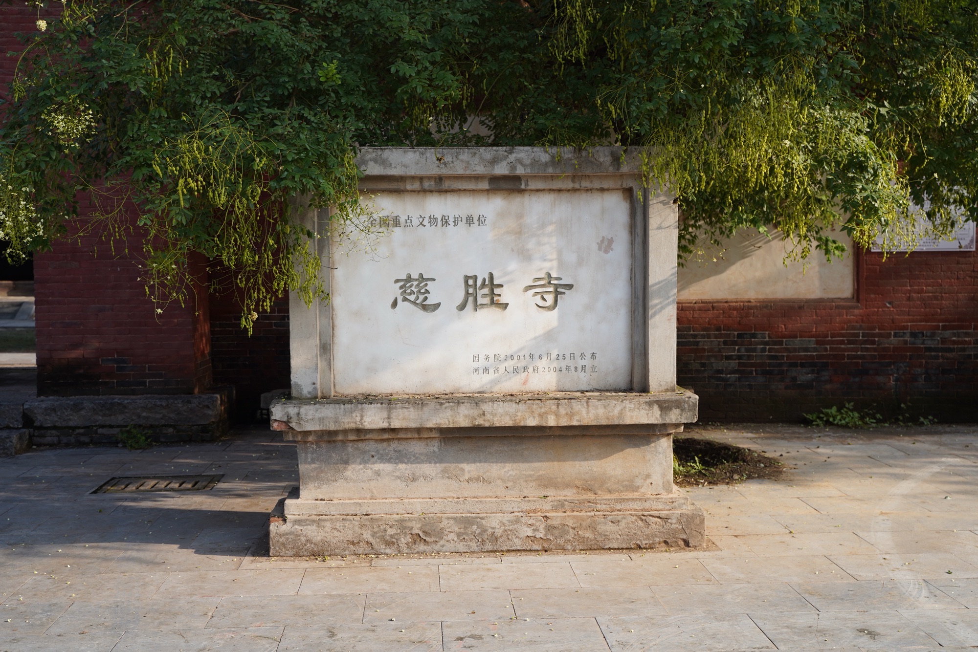 慈胜寺实景照片