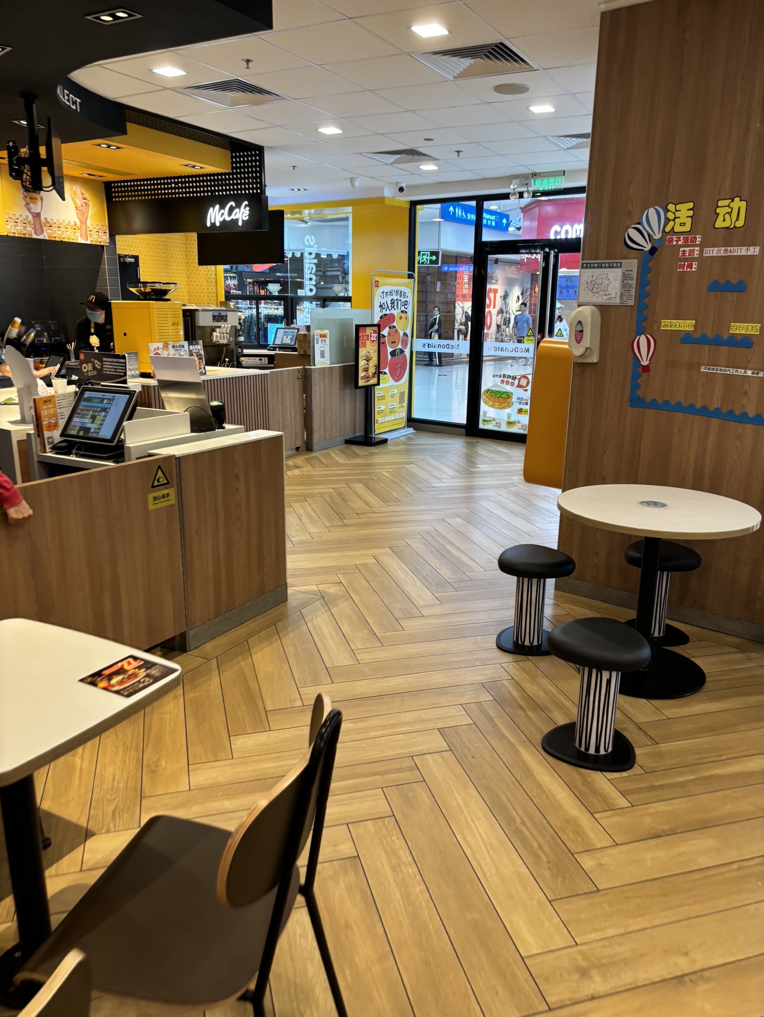 麦当劳(珠海前山分沃尔玛店)