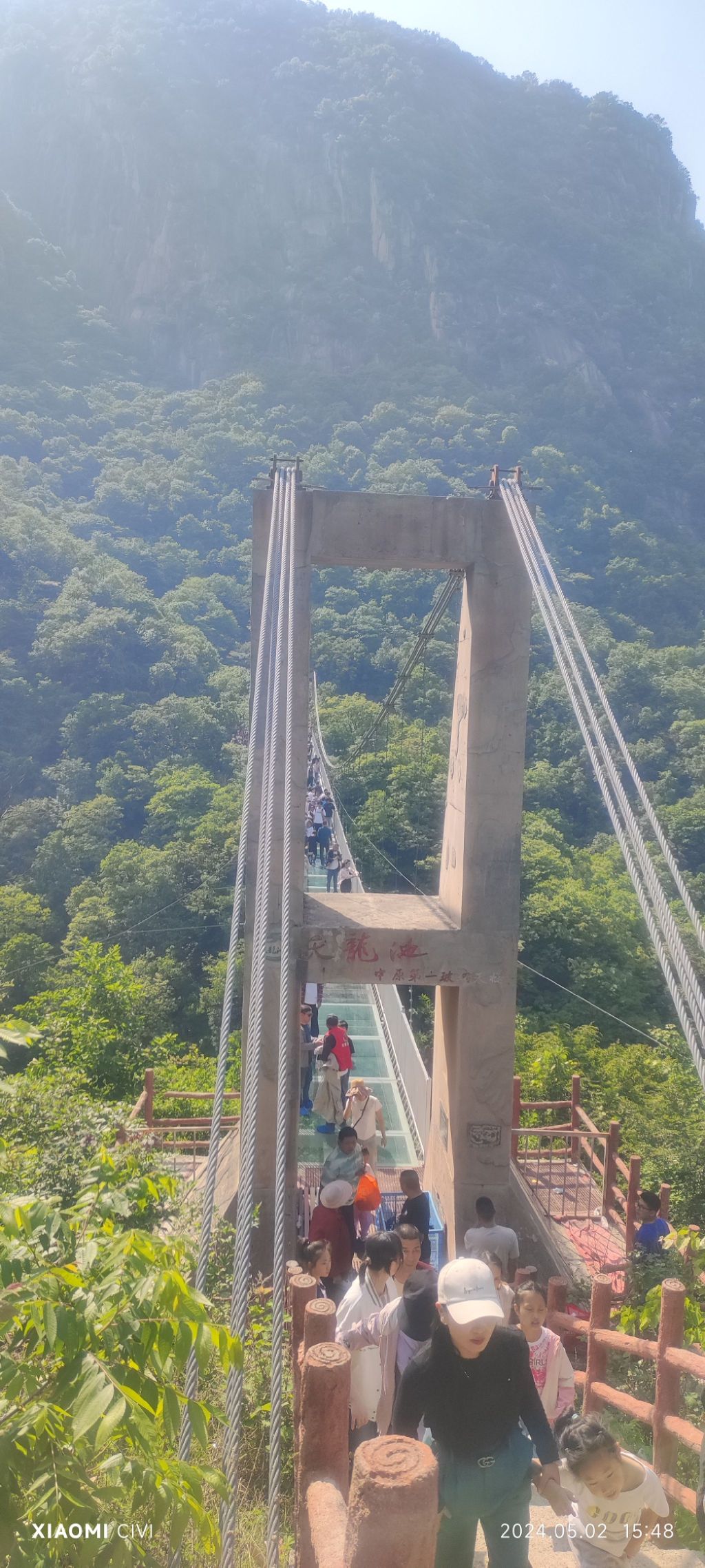 天龙池风景区旅行图片 2