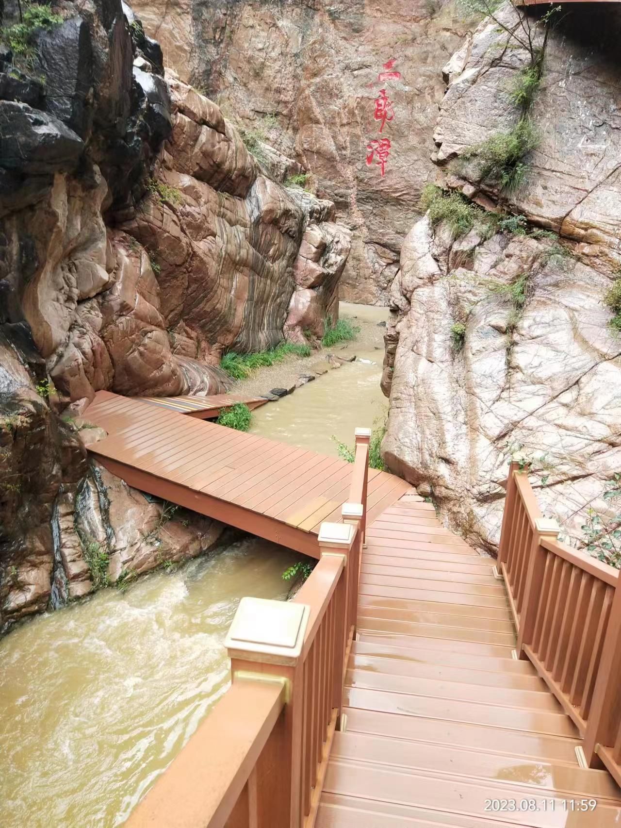 桑干河大峡谷旅游区旅行图片 1