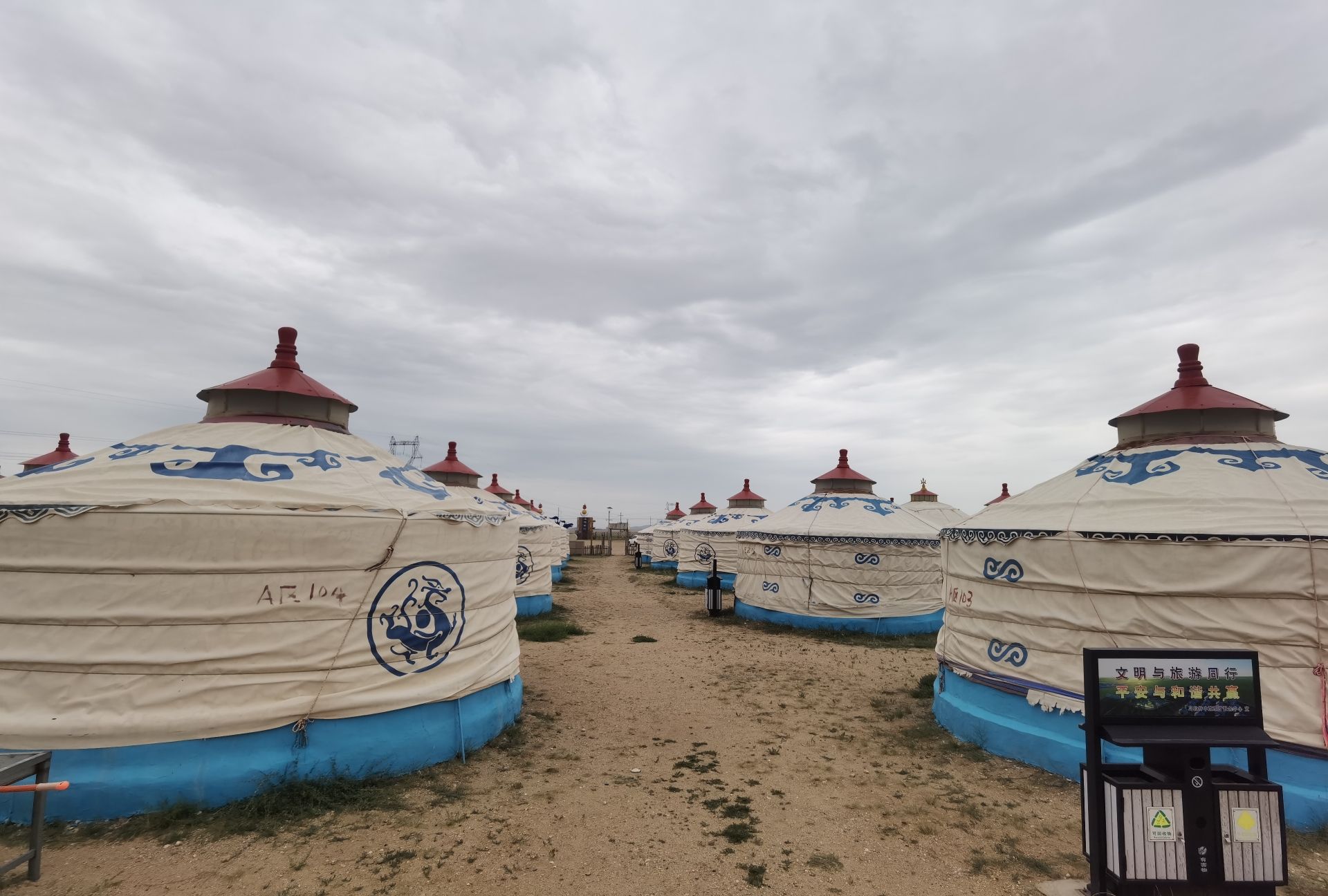 温根塔拉草原旅游区旅行图片 2