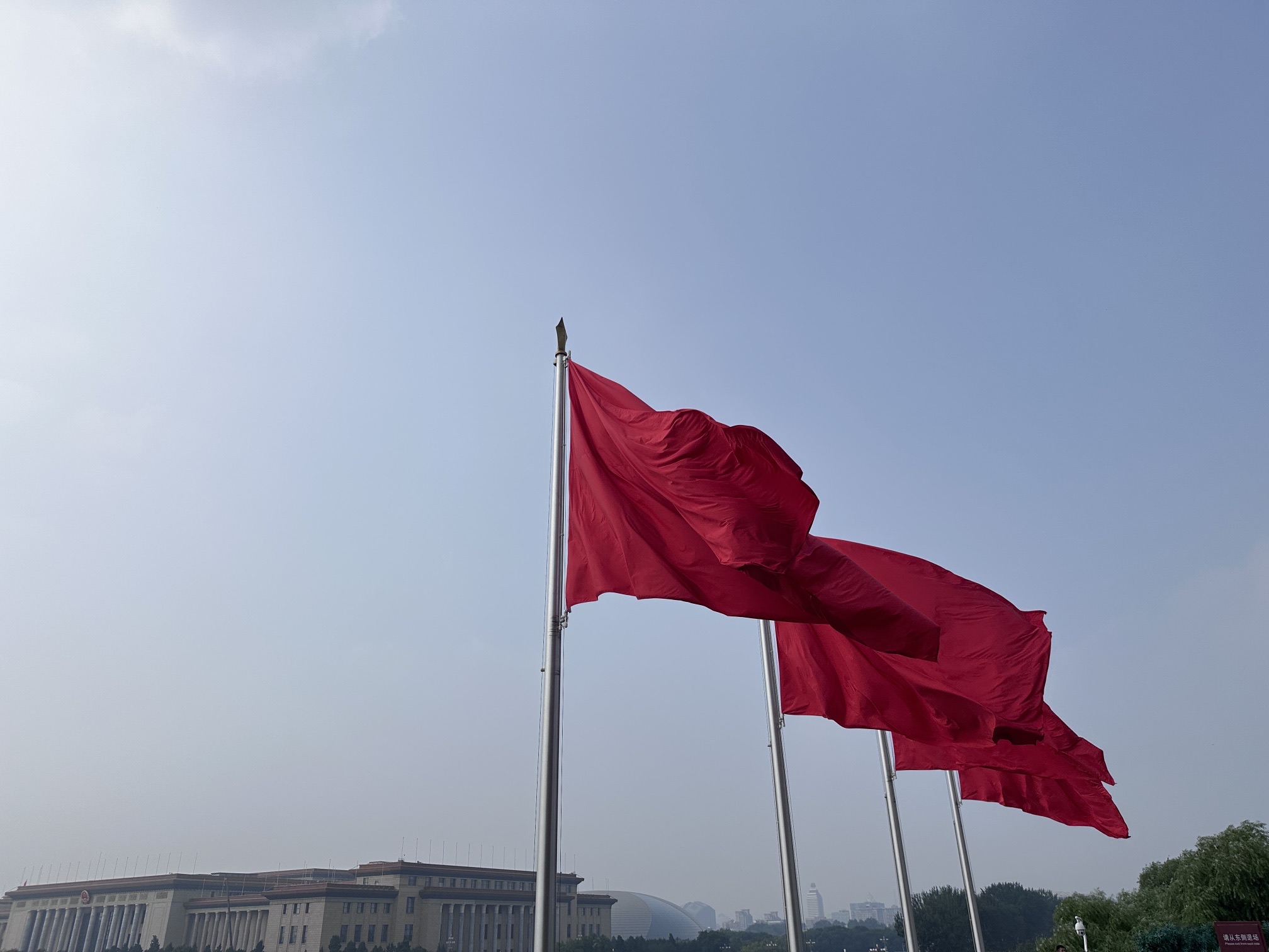 天安门城楼售票处(暂停营业)