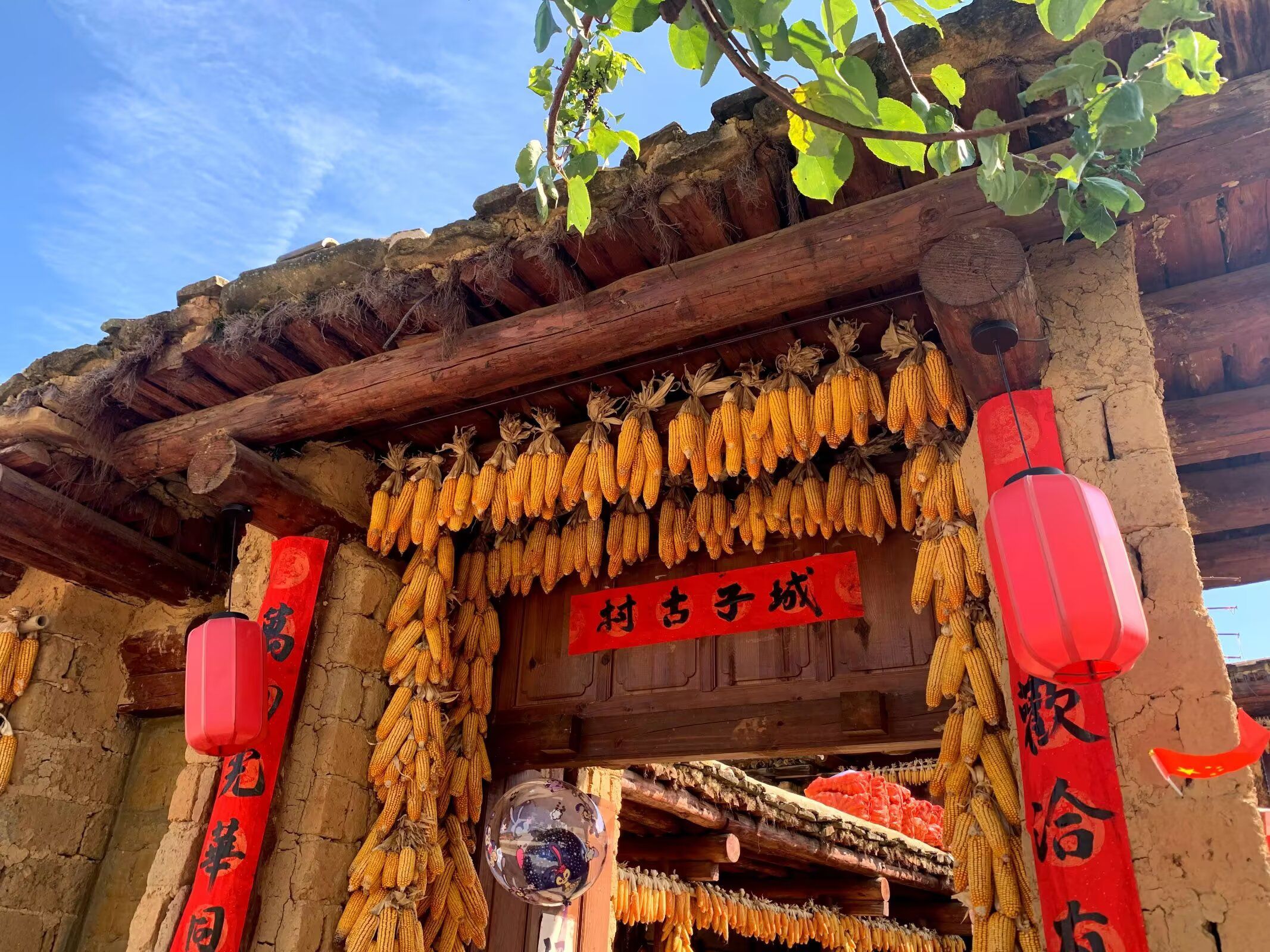 泸西城子古村