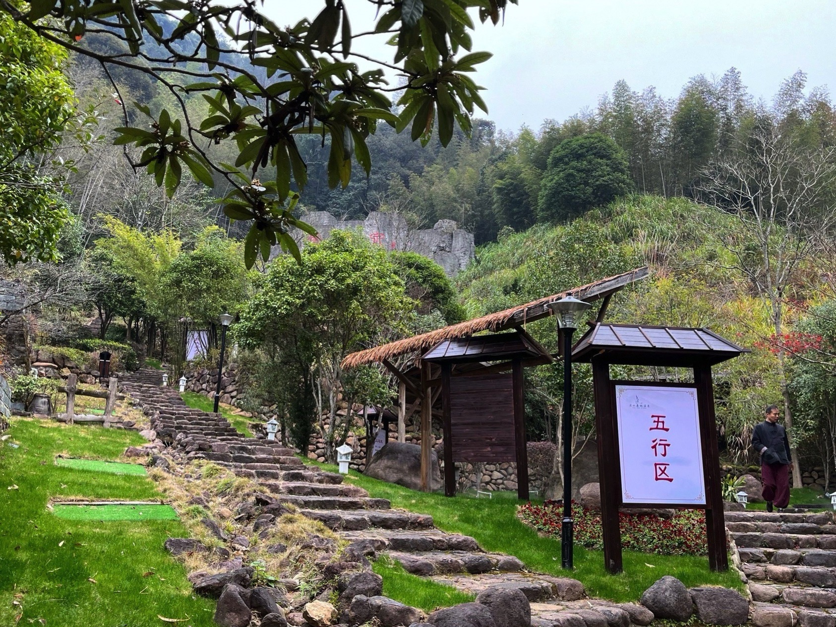 法水森林温泉度假区旅行图片 2