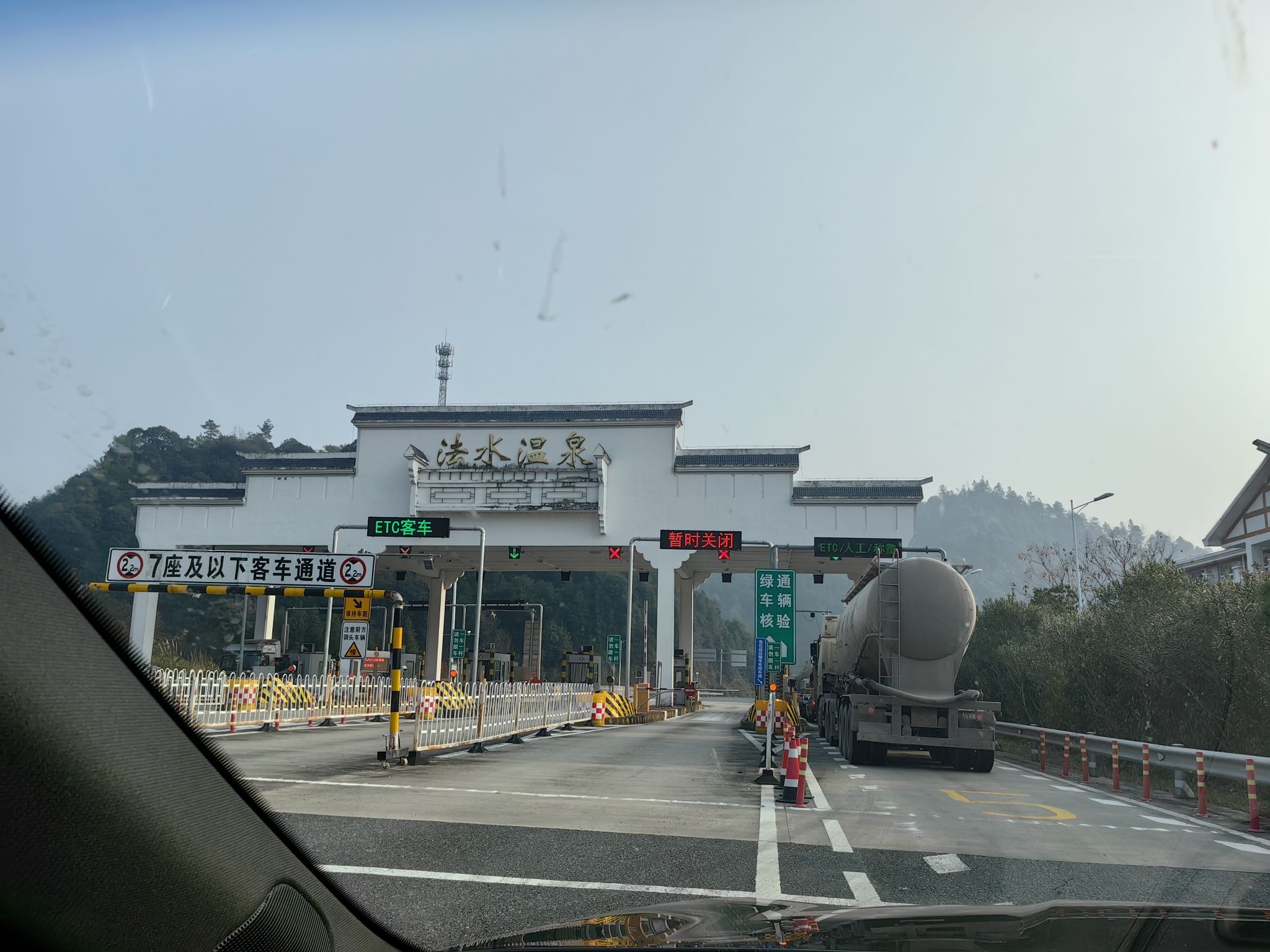 法水森林温泉度假区旅行图片 2
