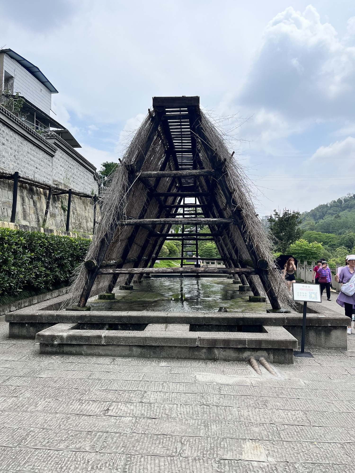 古盐井群旅行图片 1