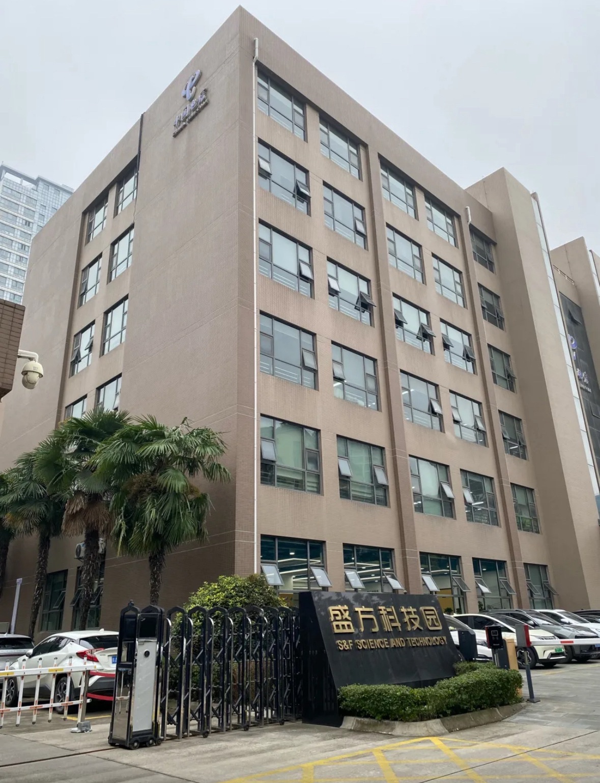 盛方科技园实景图