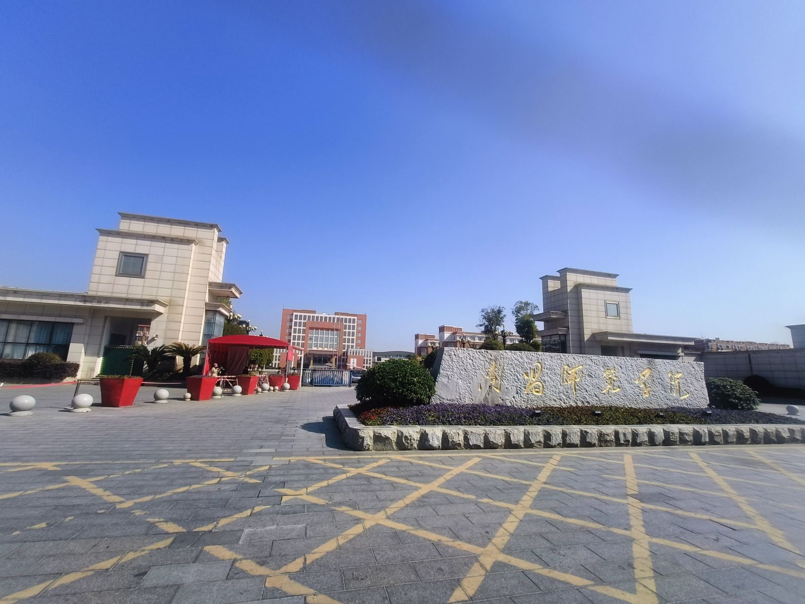 南昌师范学院昌北校区