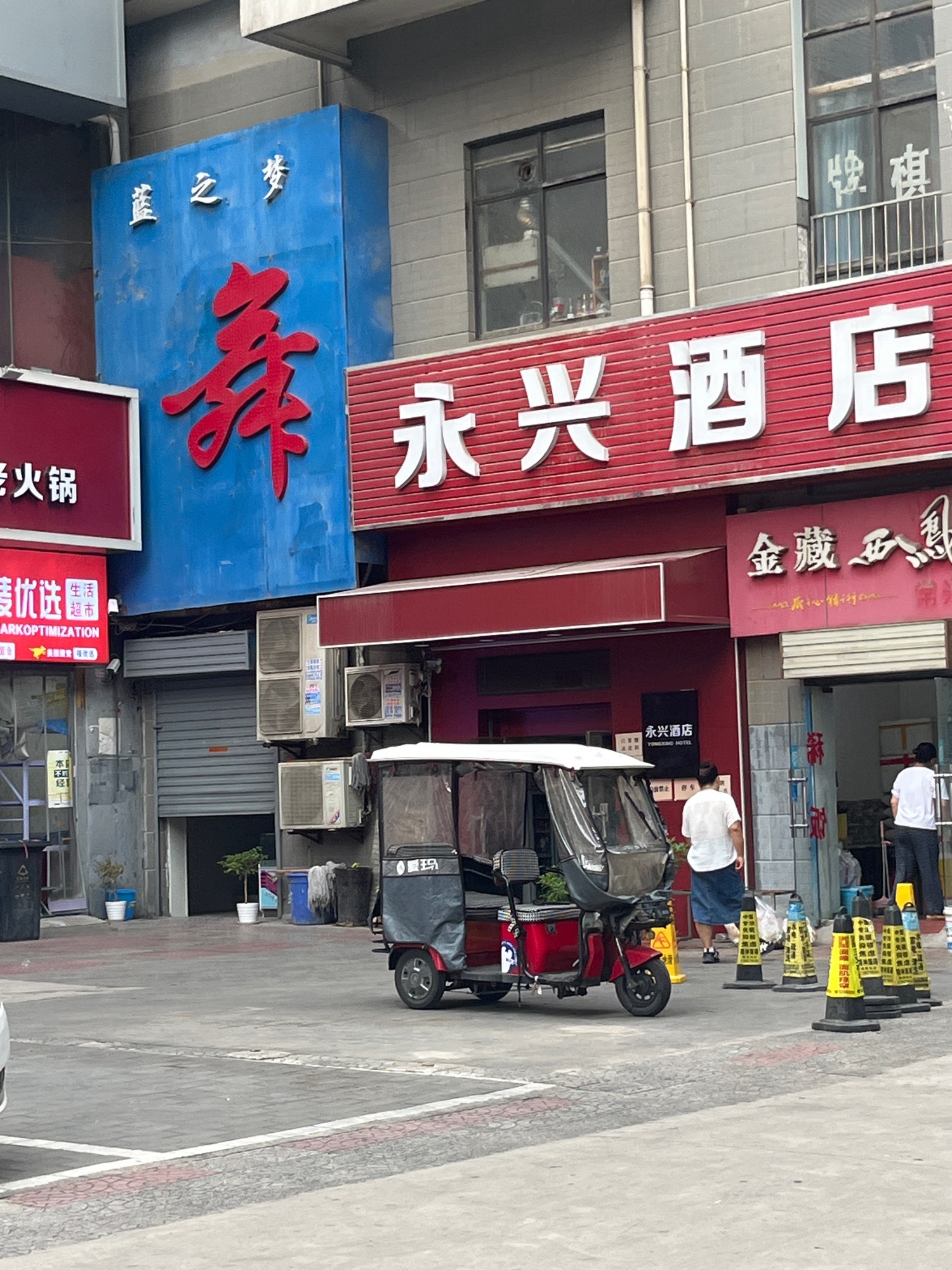 场地封面-蓝之梦大舞厅