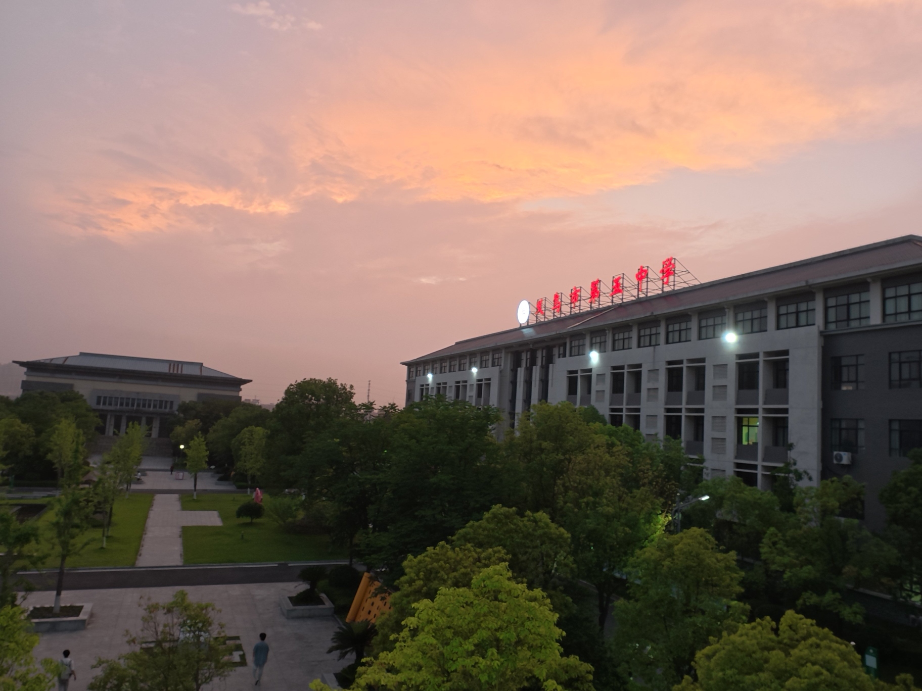 义乌市第五中学