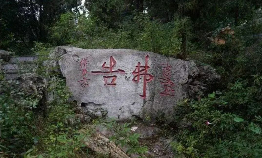 苍龙峡旅行图片 3
