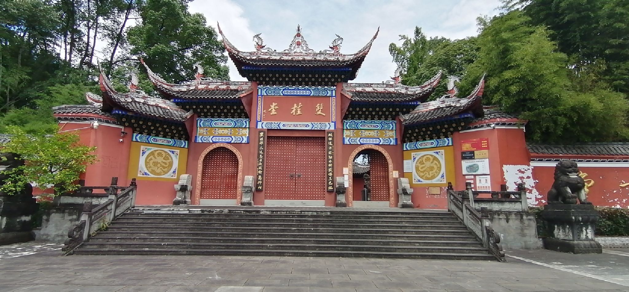双桂堂旅行图片 3