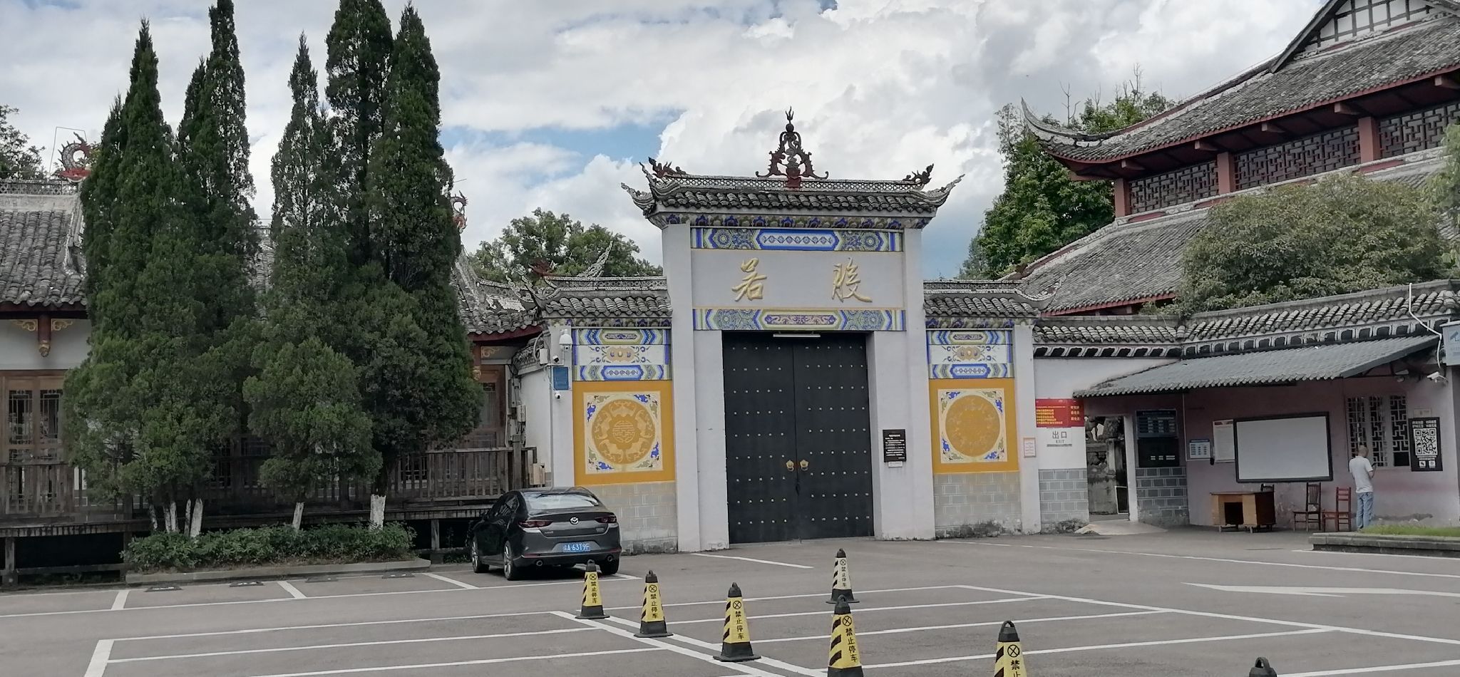 双桂堂旅行图片 2