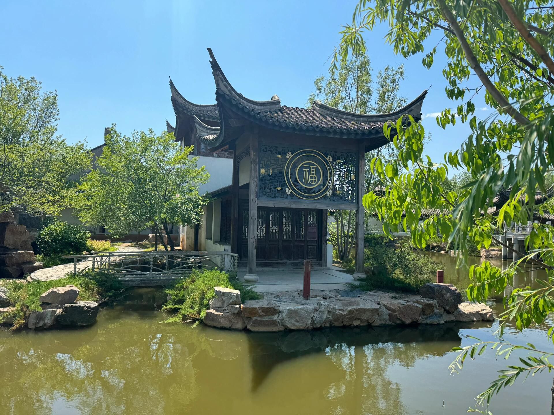 盘锦江南风情园旅行图片 2