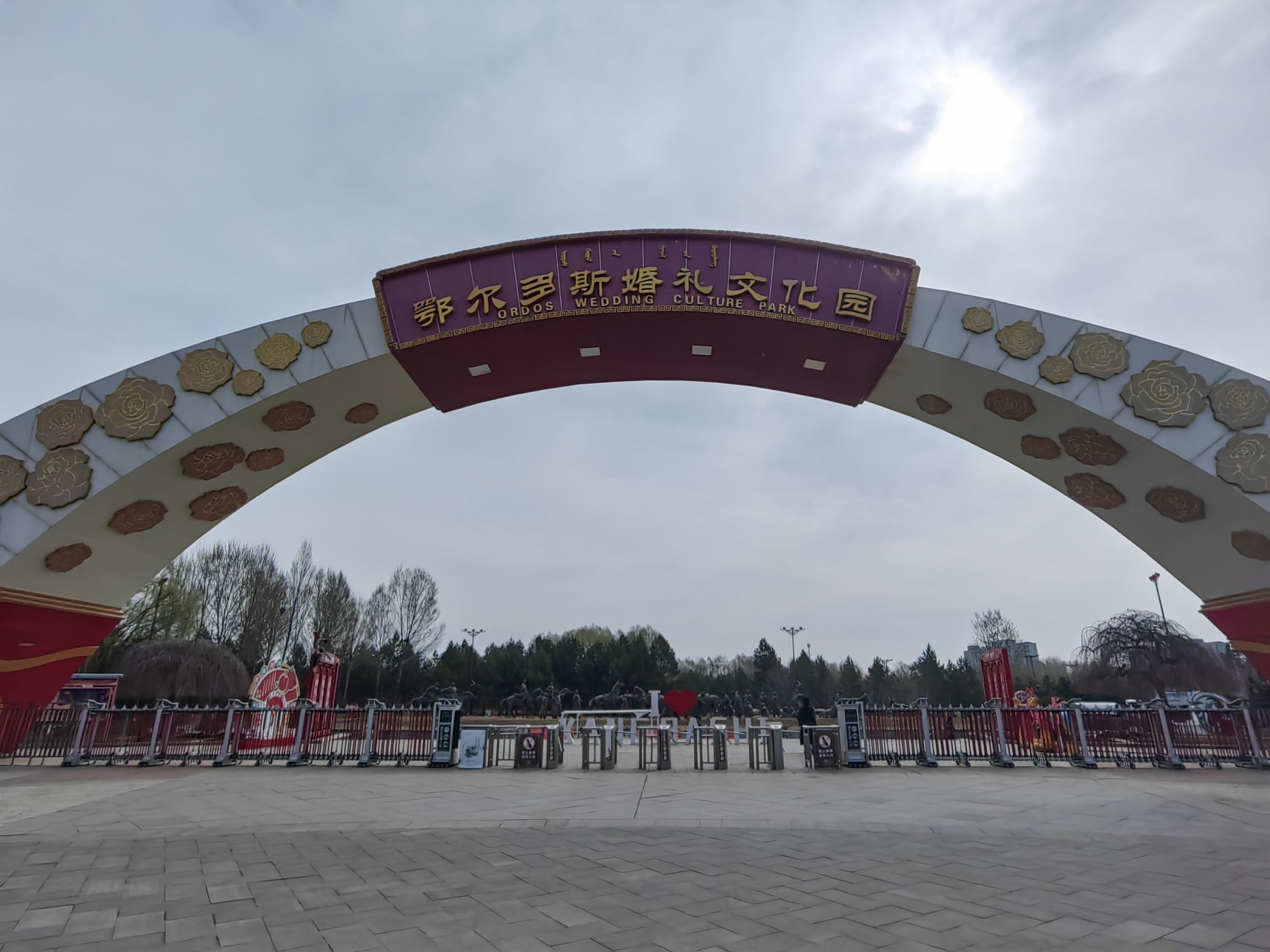 康巴什旅游区旅行图片 1