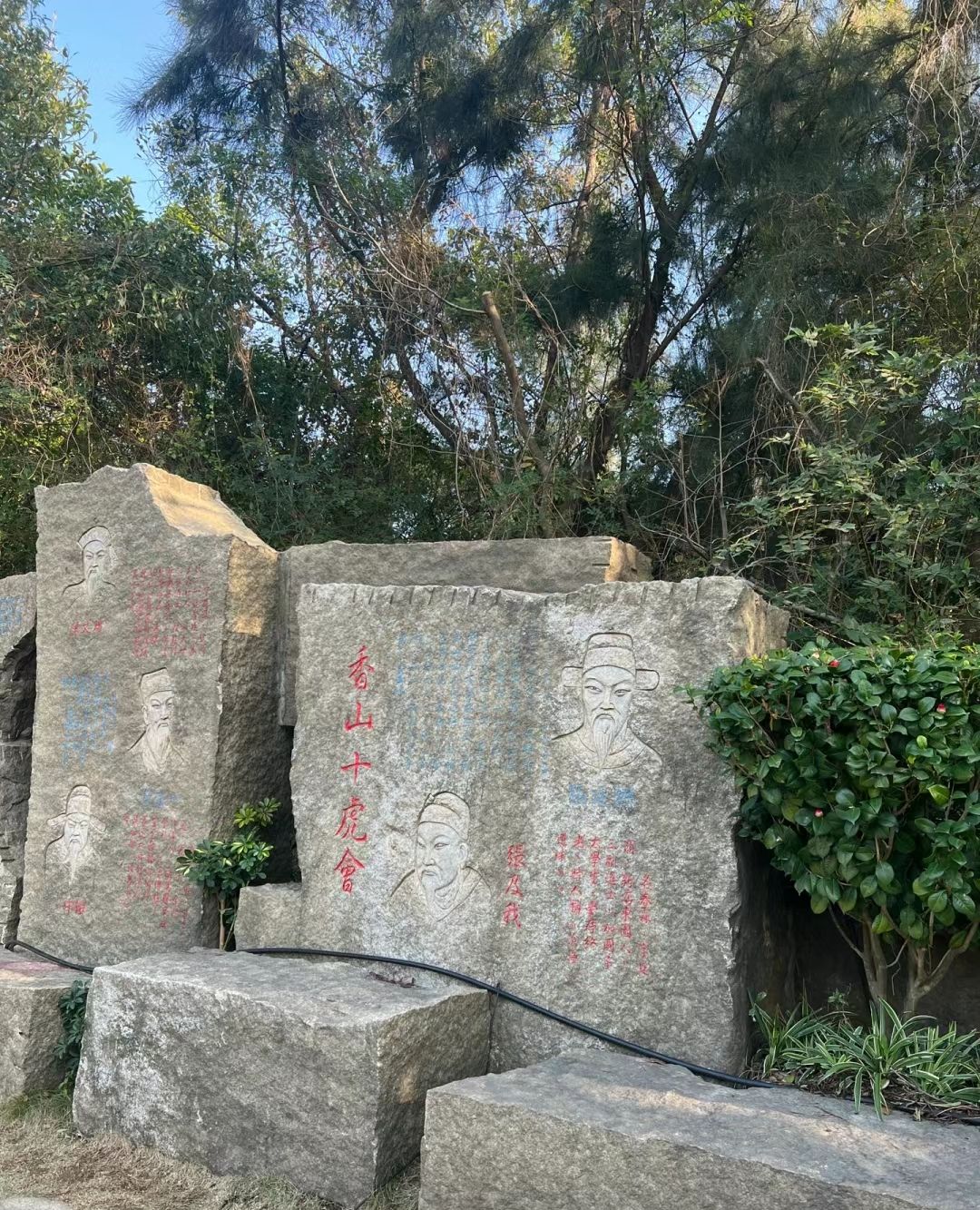 香山郊野公园旅行图片 2