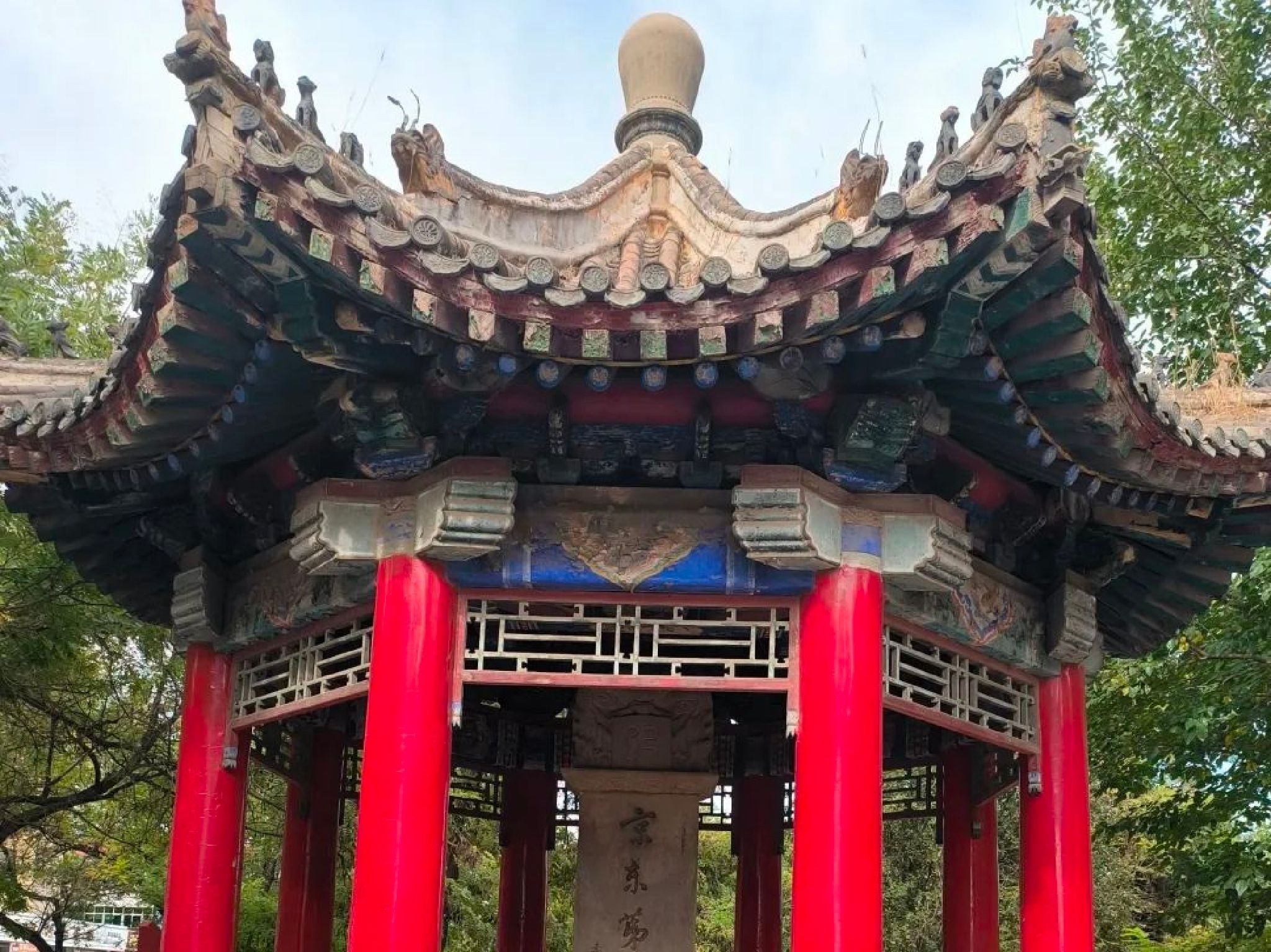 京东第一集旅行图片 1
