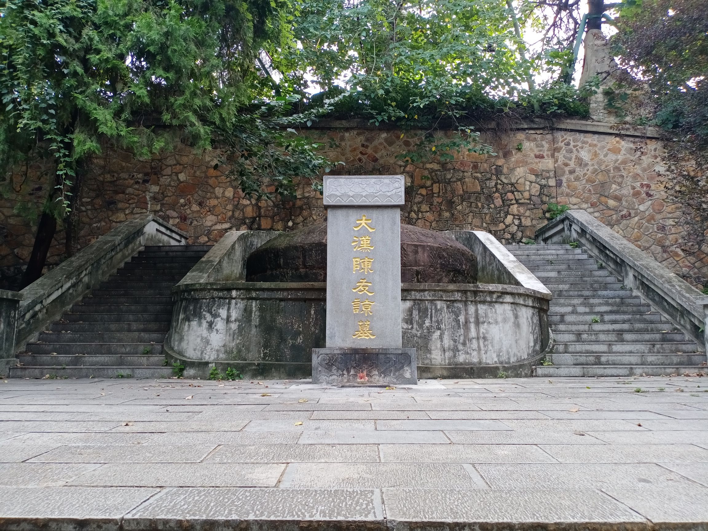 陈友谅墓旅行图片 1