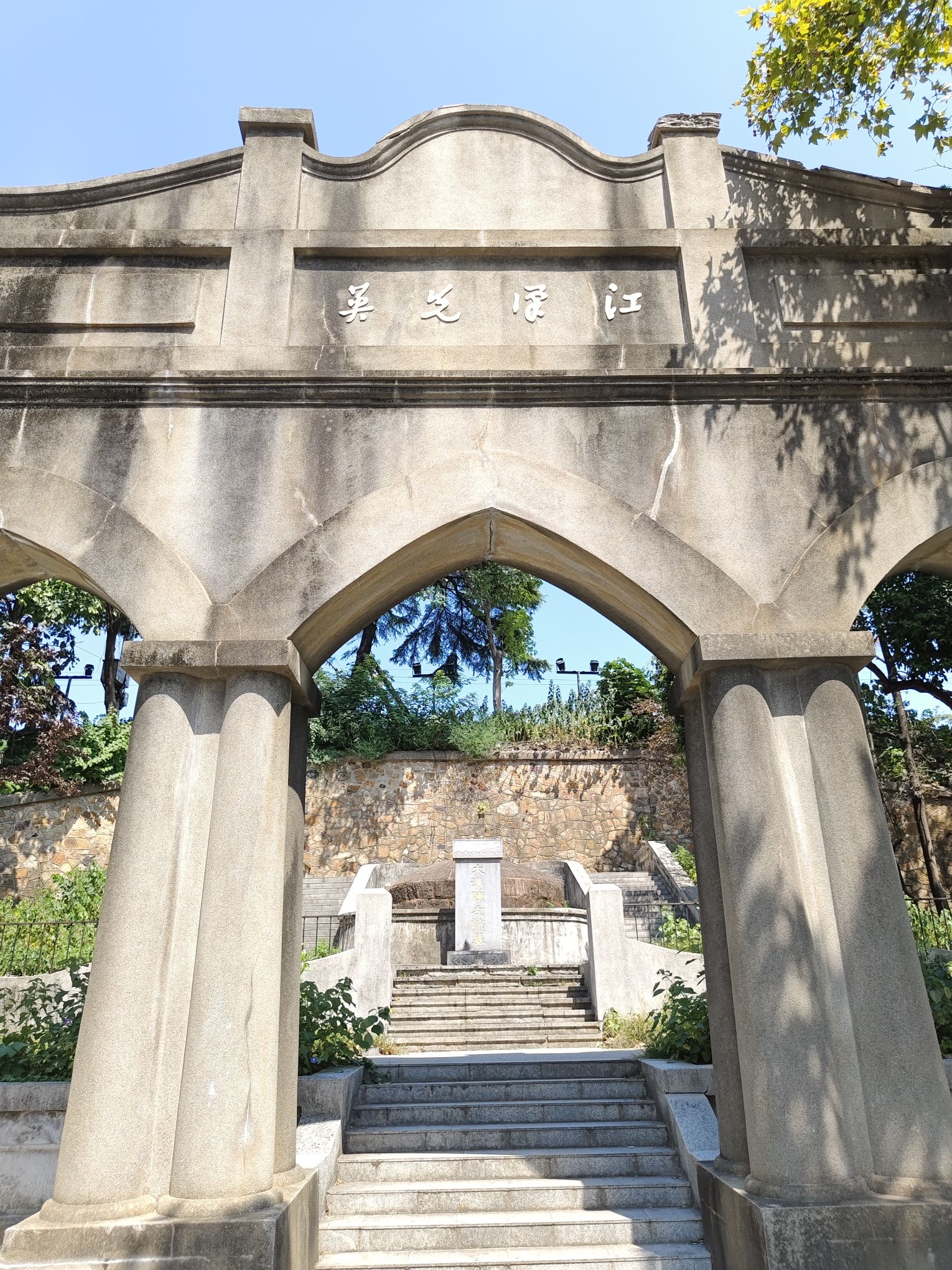 陈友谅墓旅行图片 2